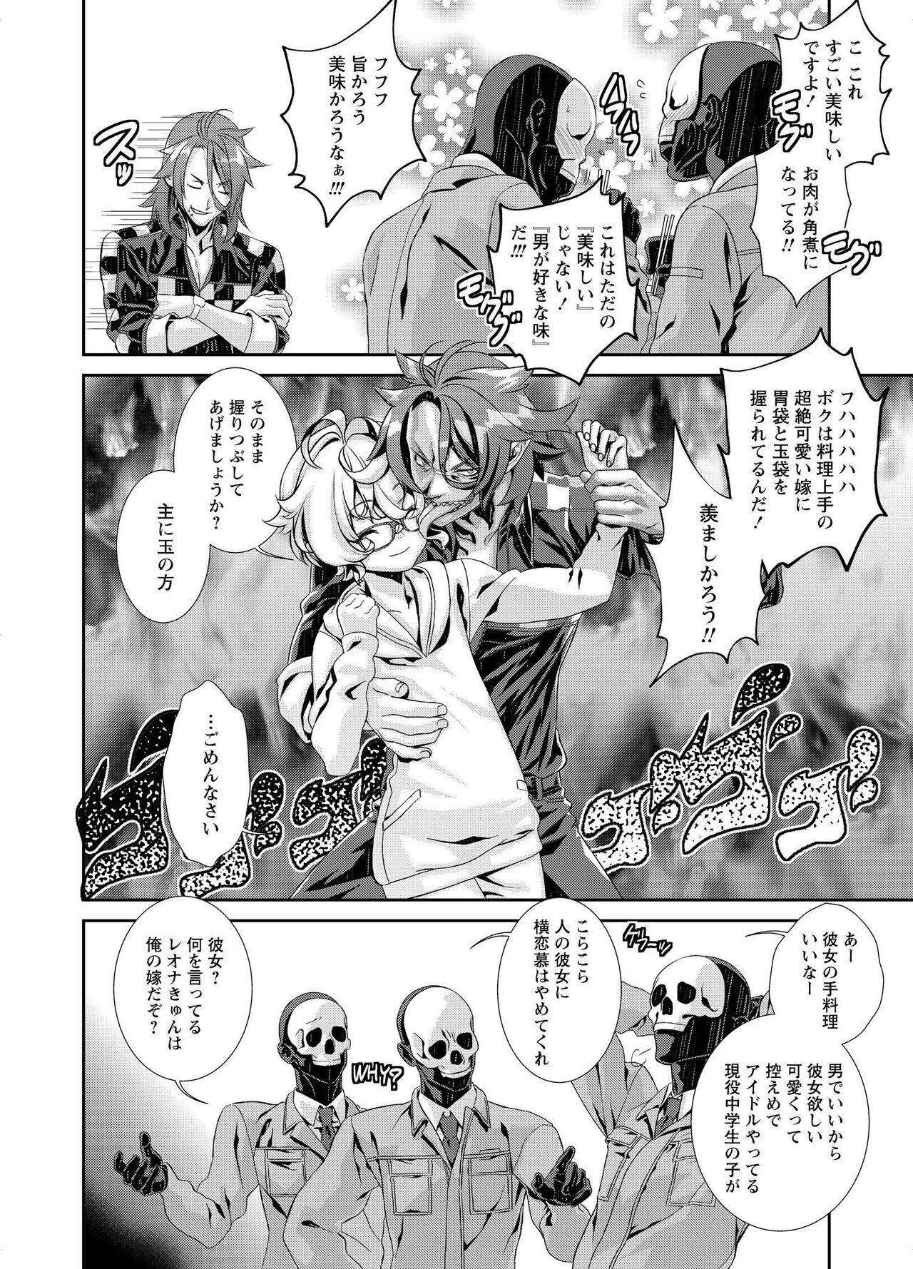 Page 222