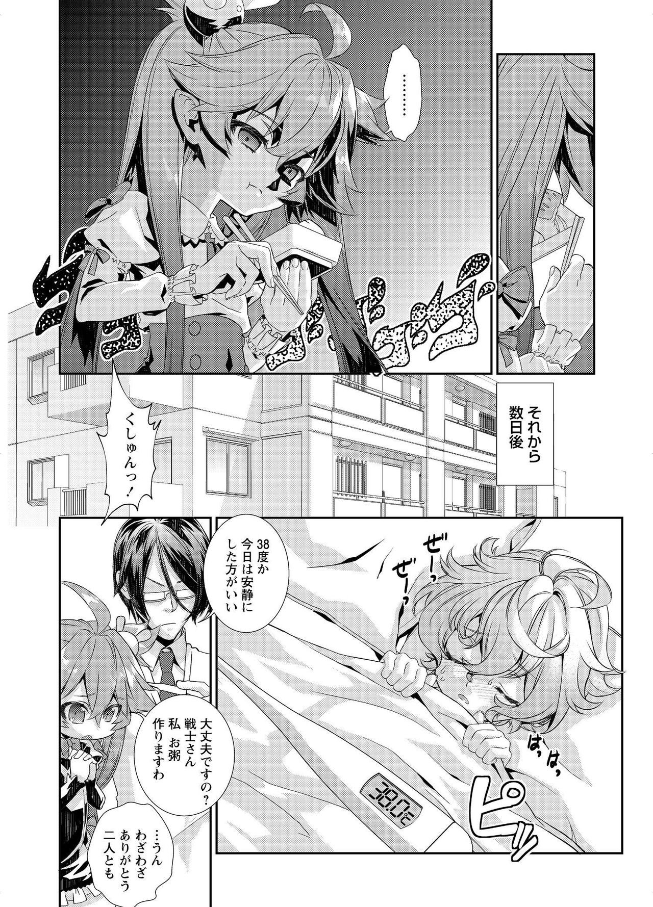 Page 223