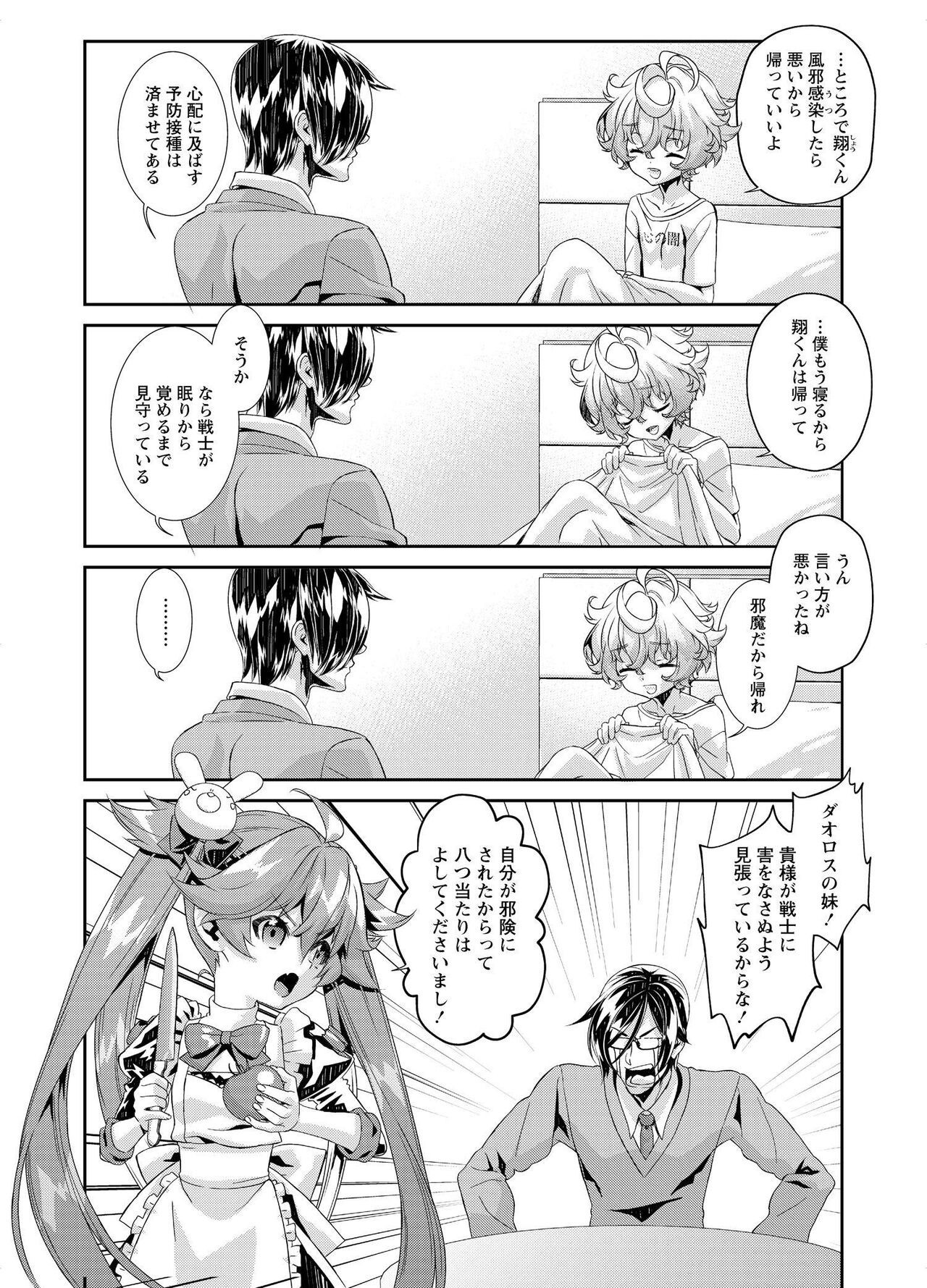 Page 225