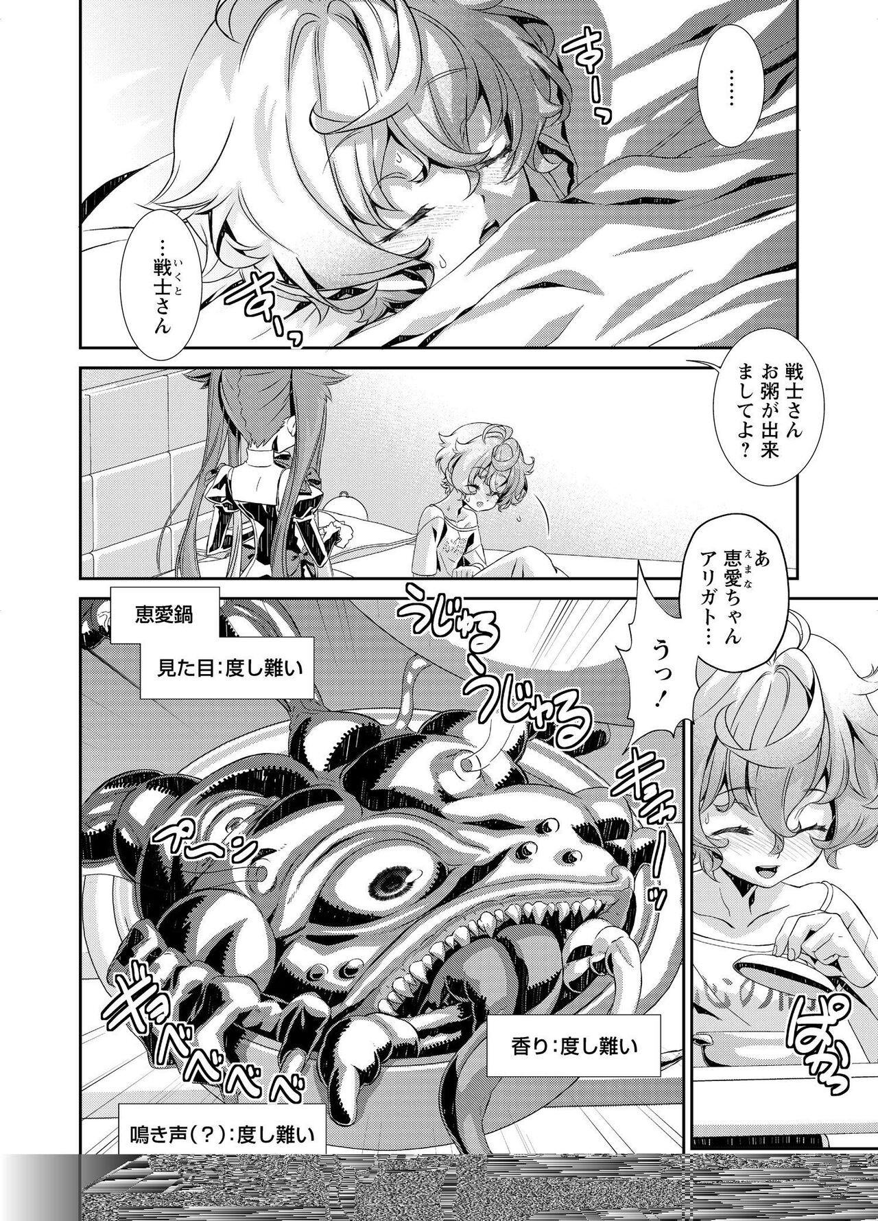 Page 227