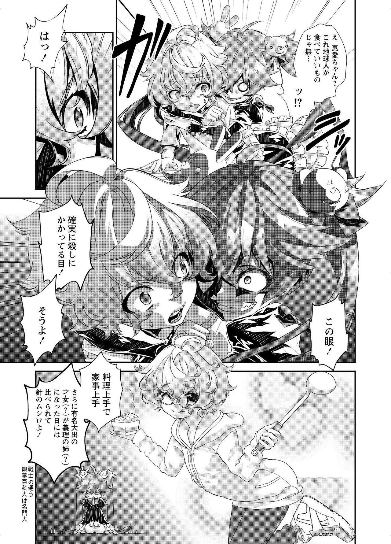 Page 228