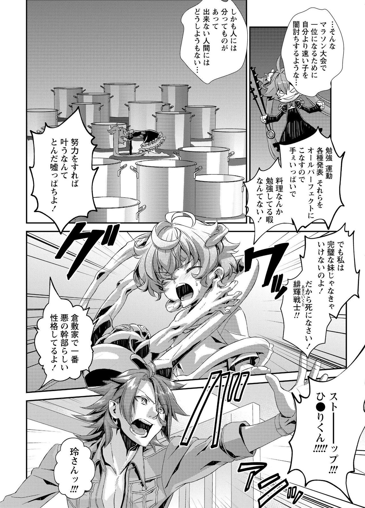 Page 229