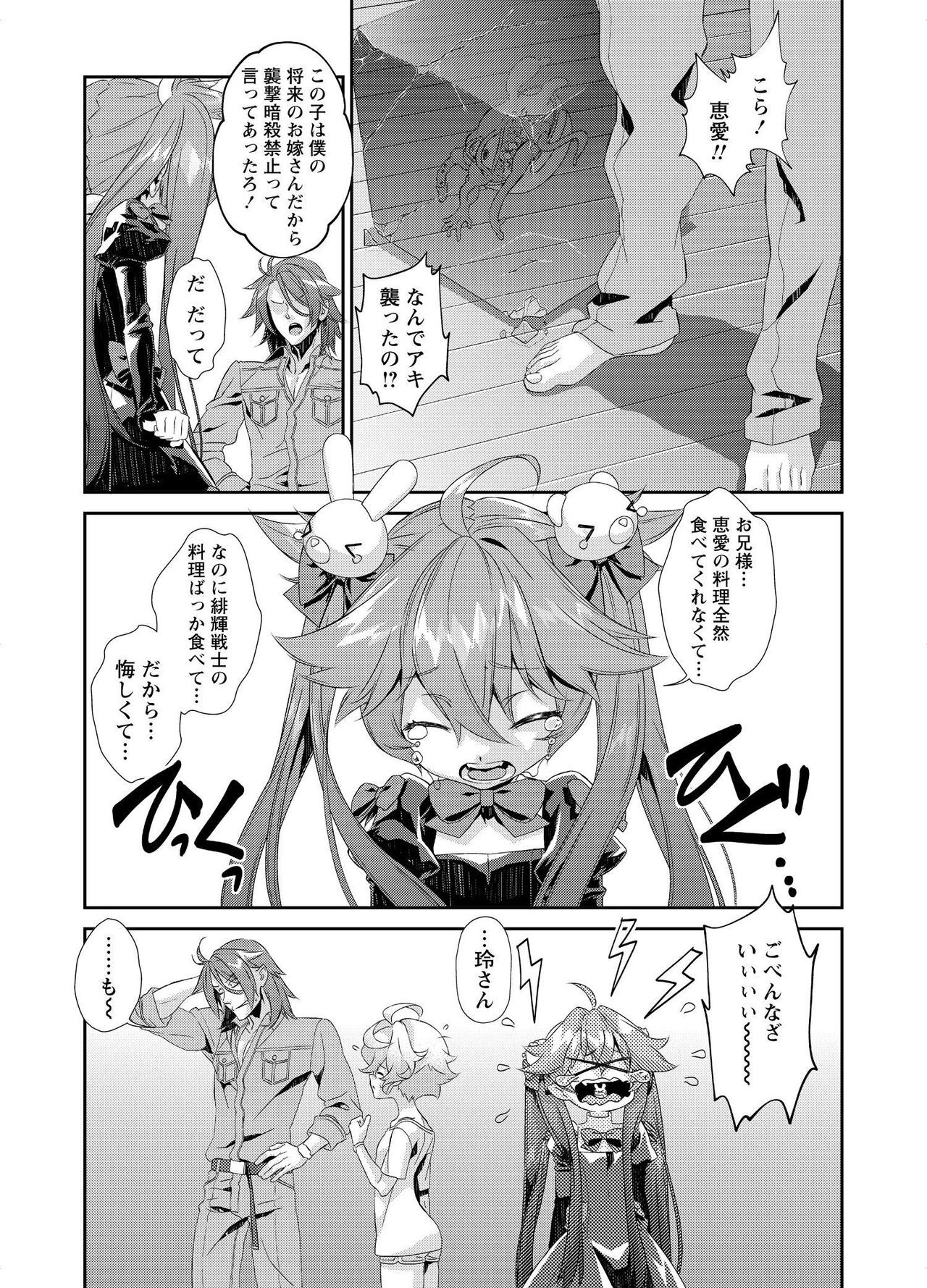 Page 230