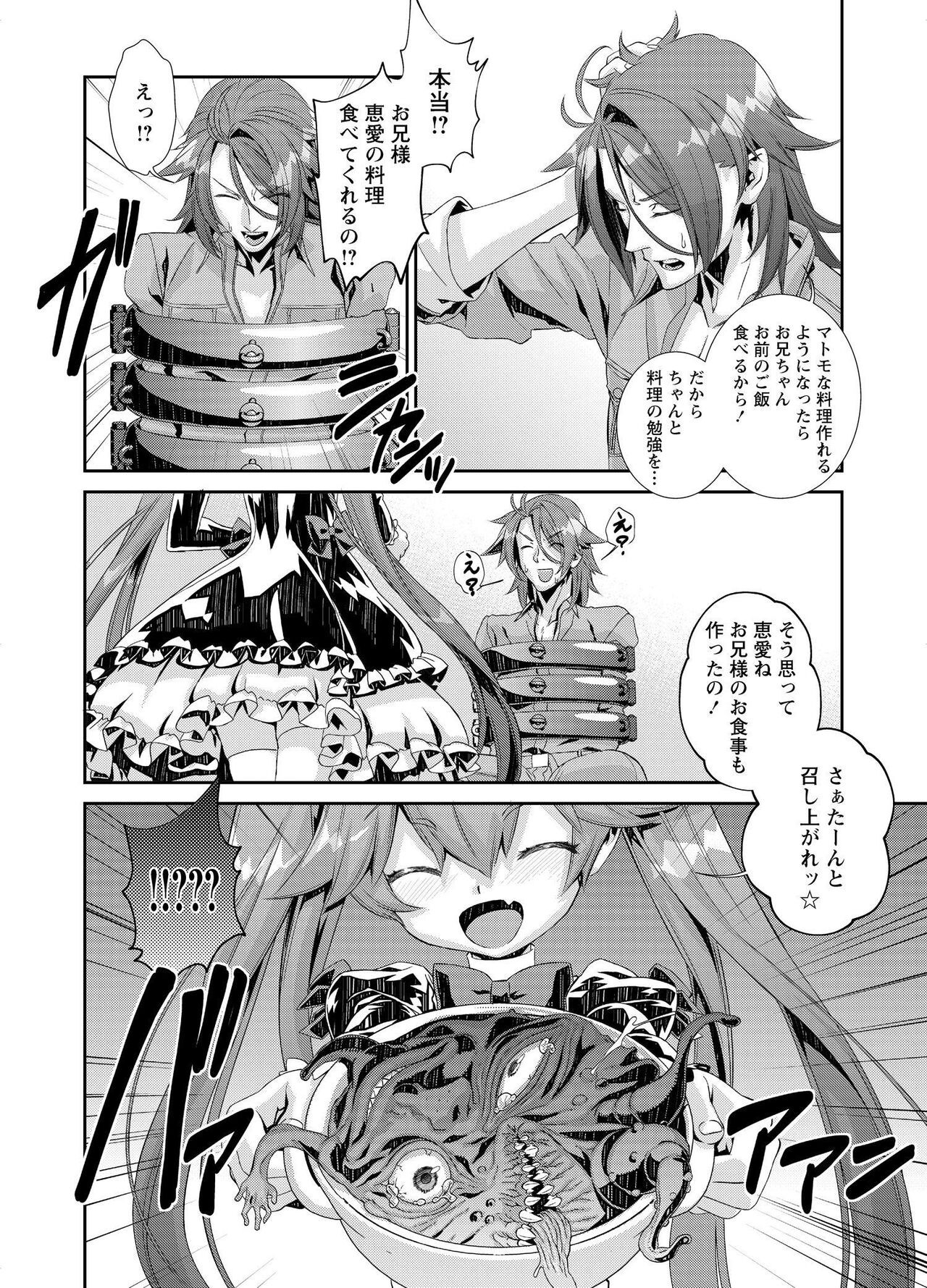 Page 231
