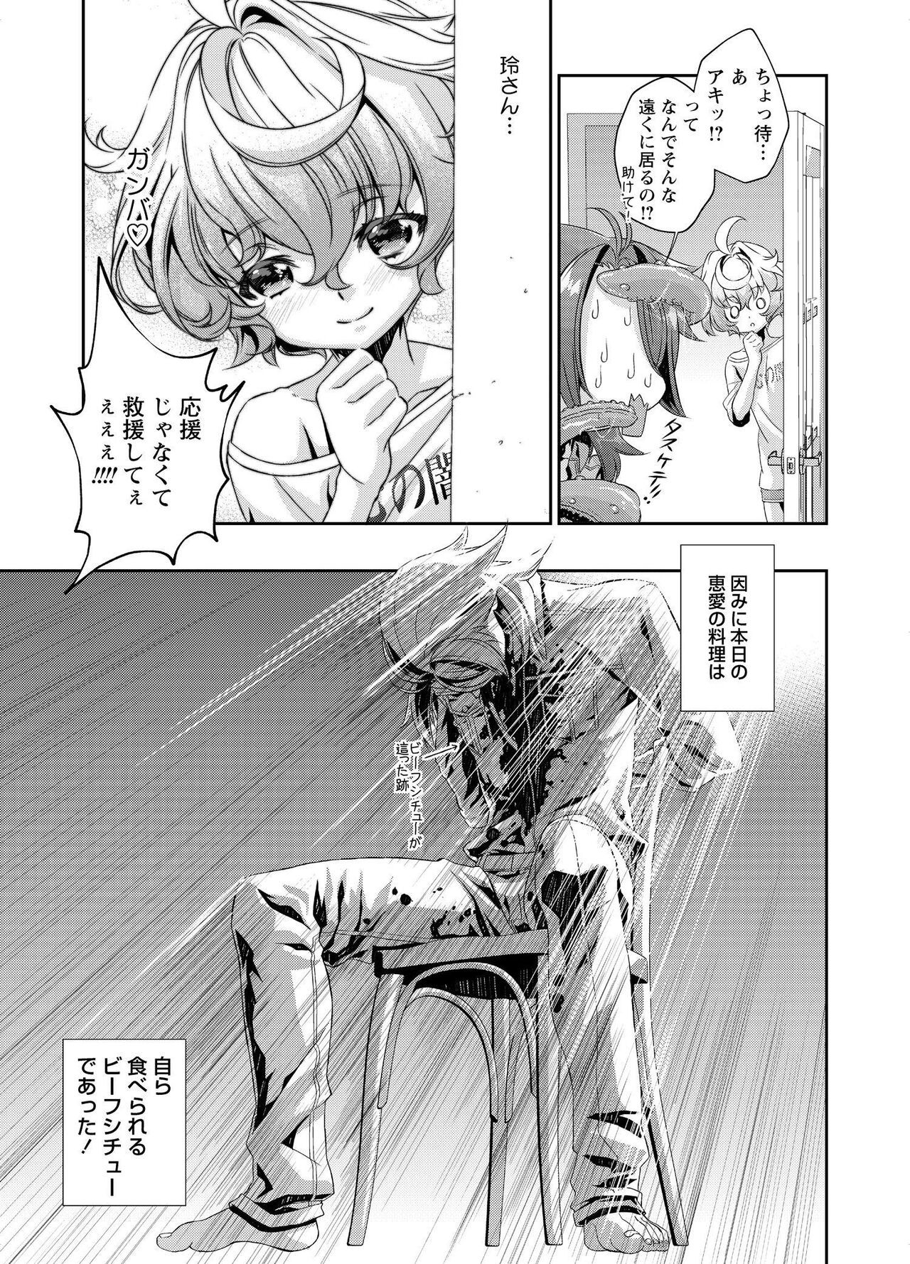 Page 232