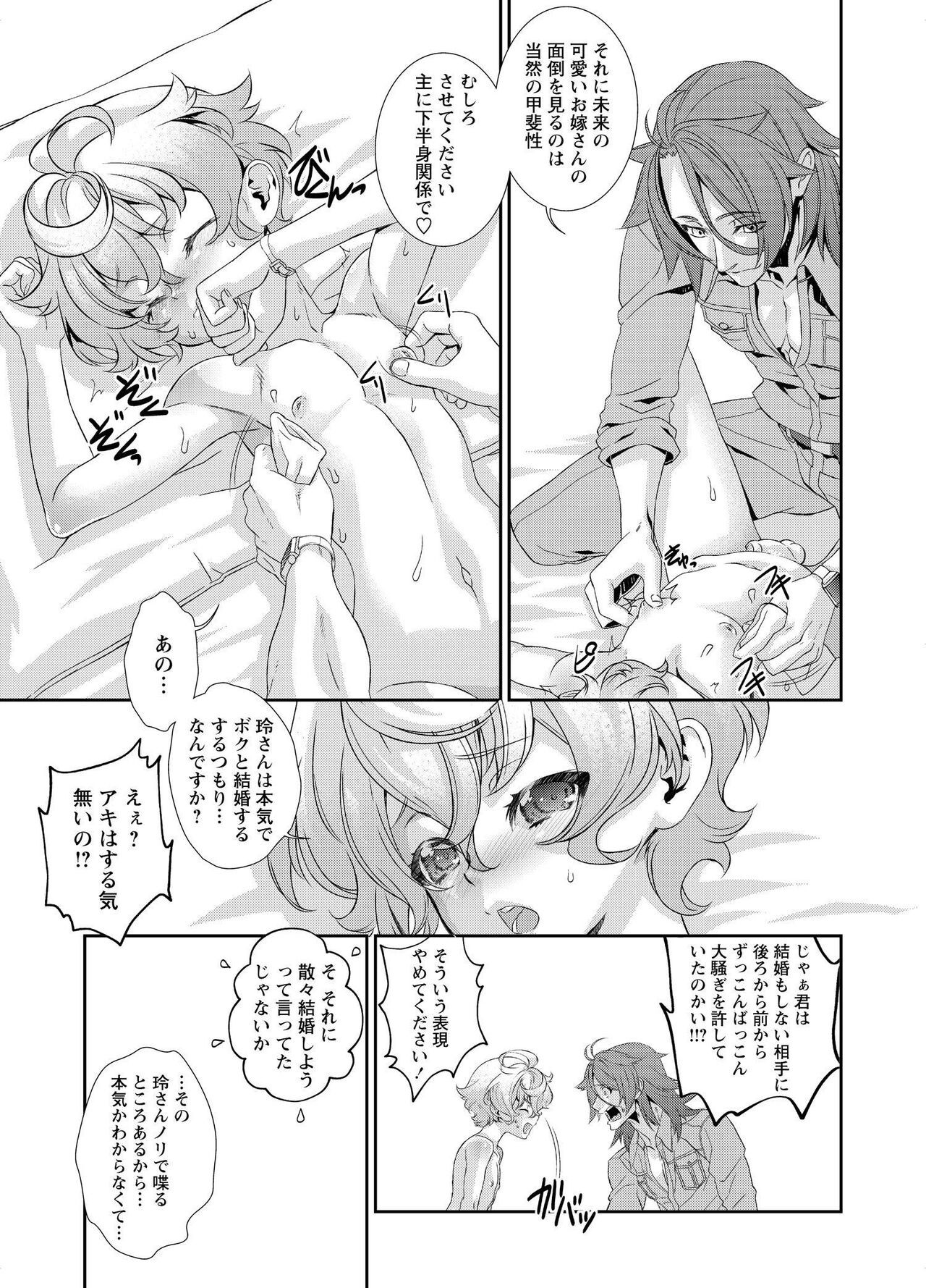 Page 234