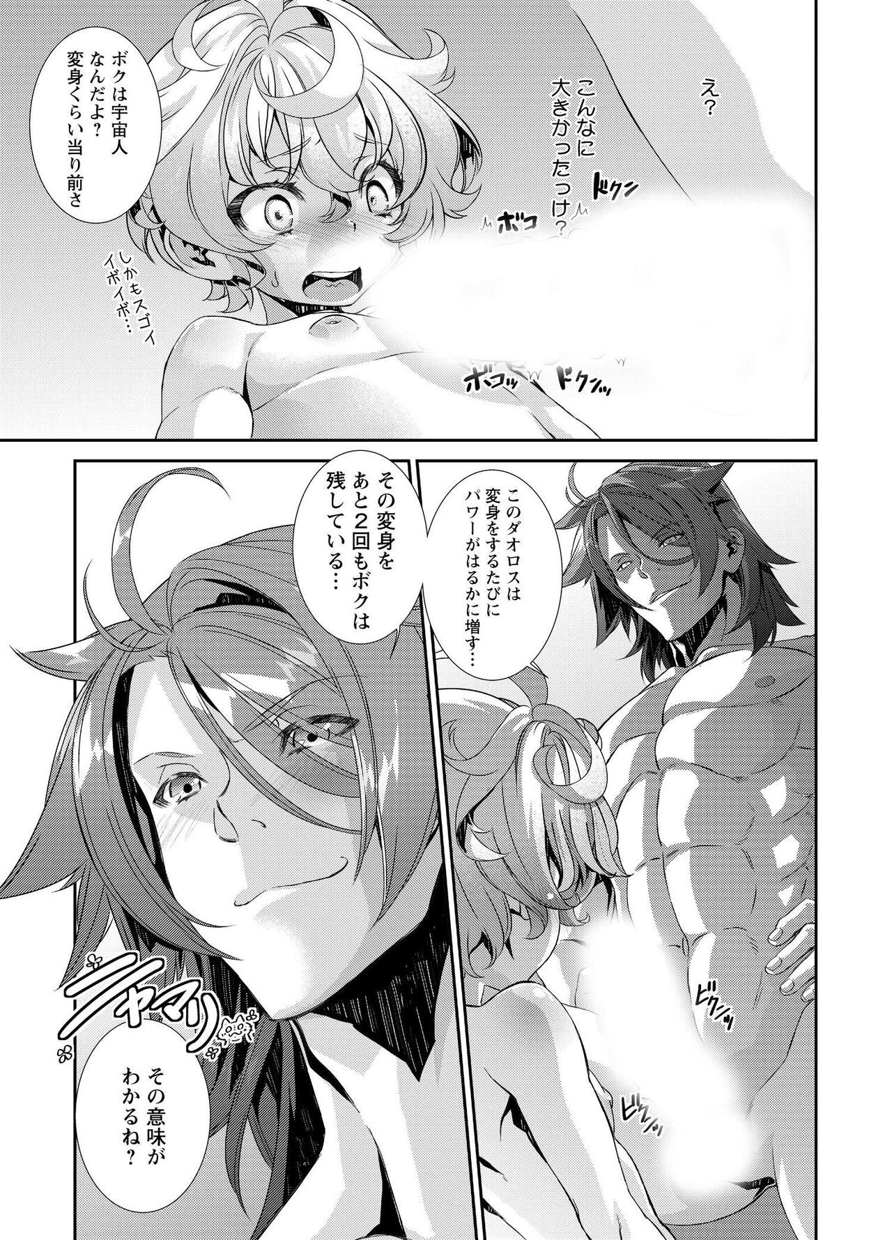 Page 236