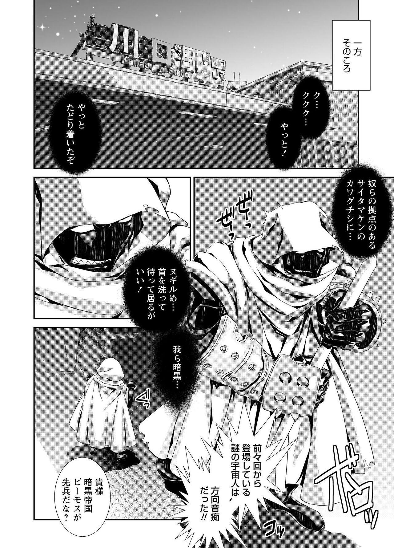 Page 241