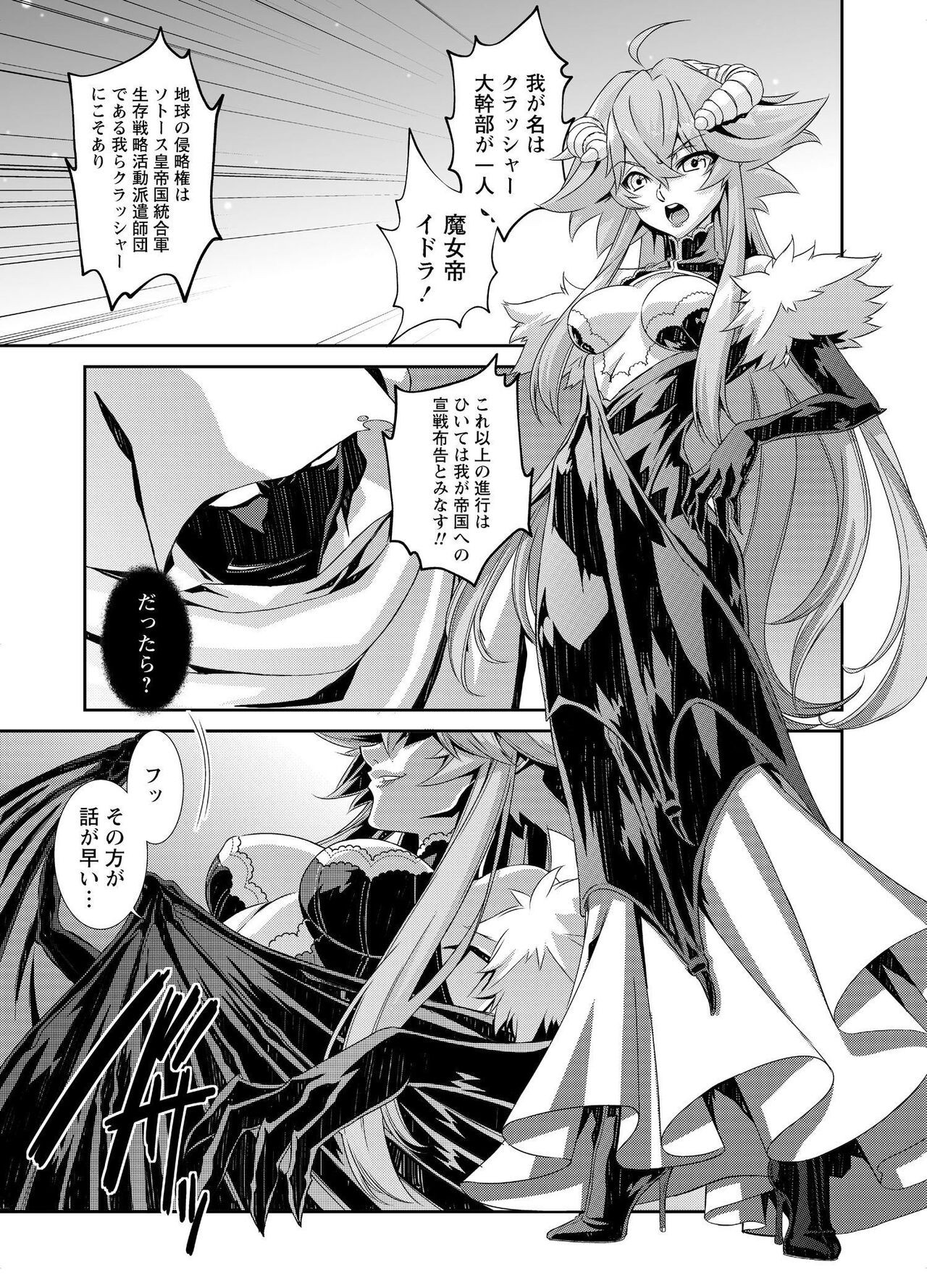 Page 242