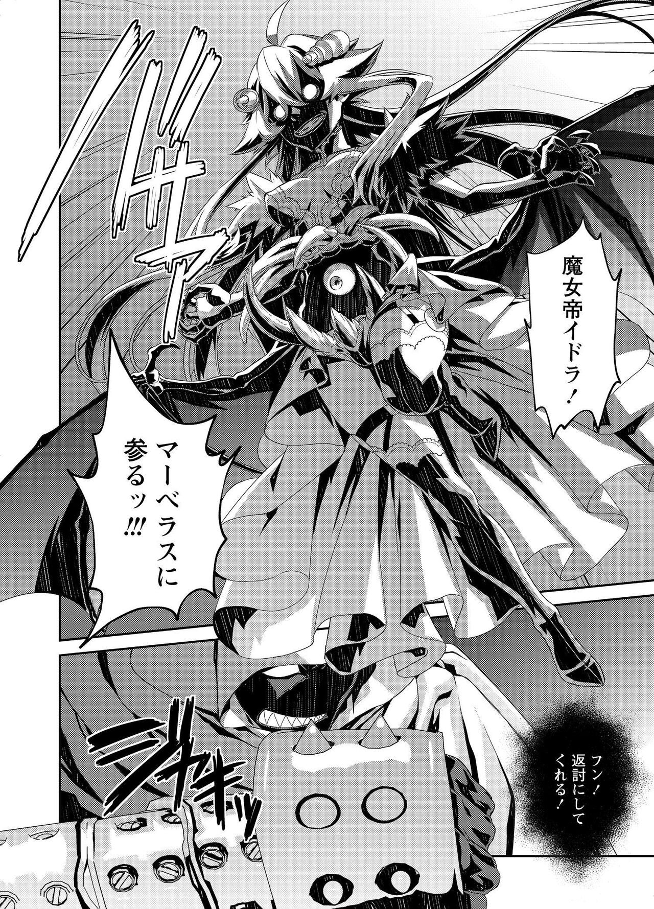 Page 243