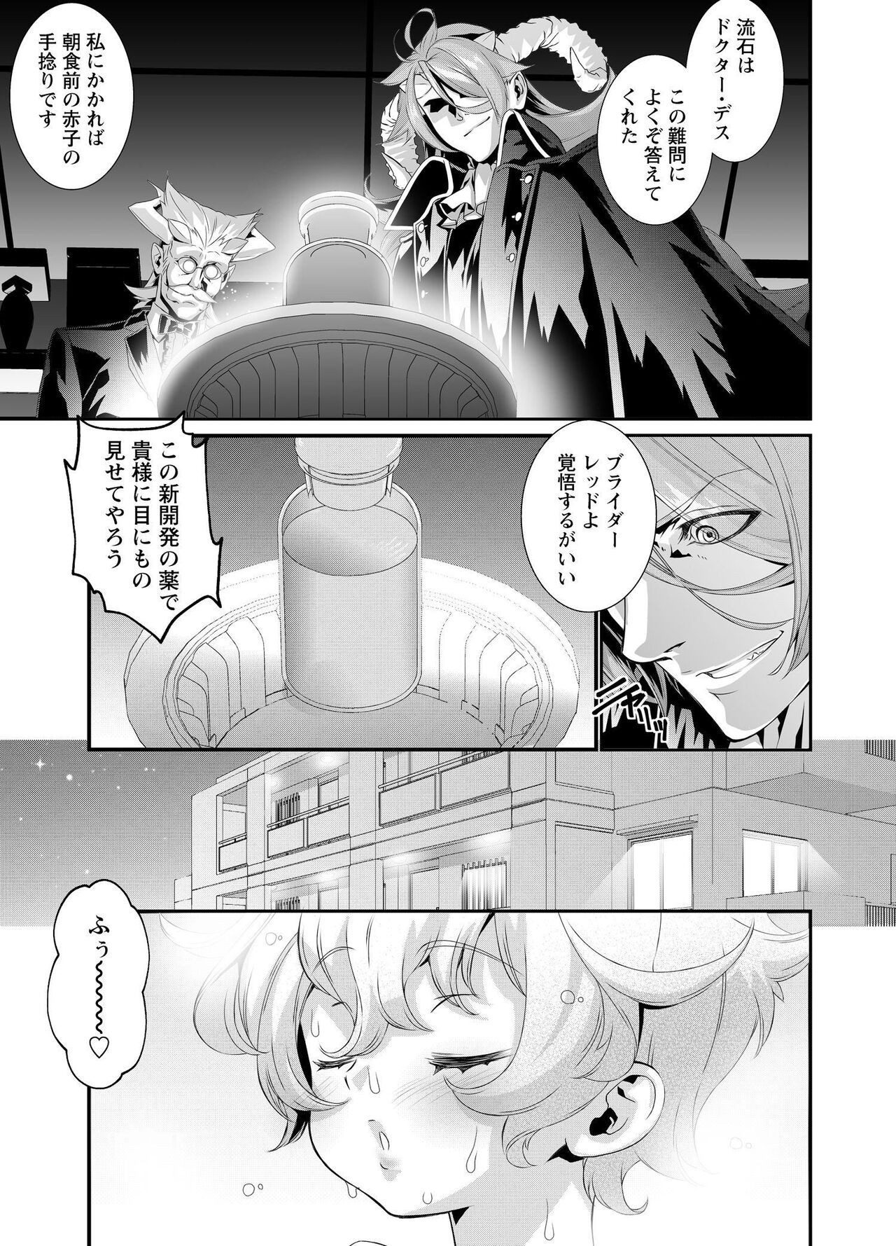 Page 247