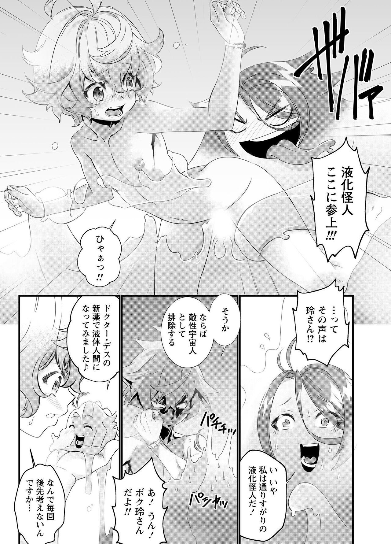 Page 249