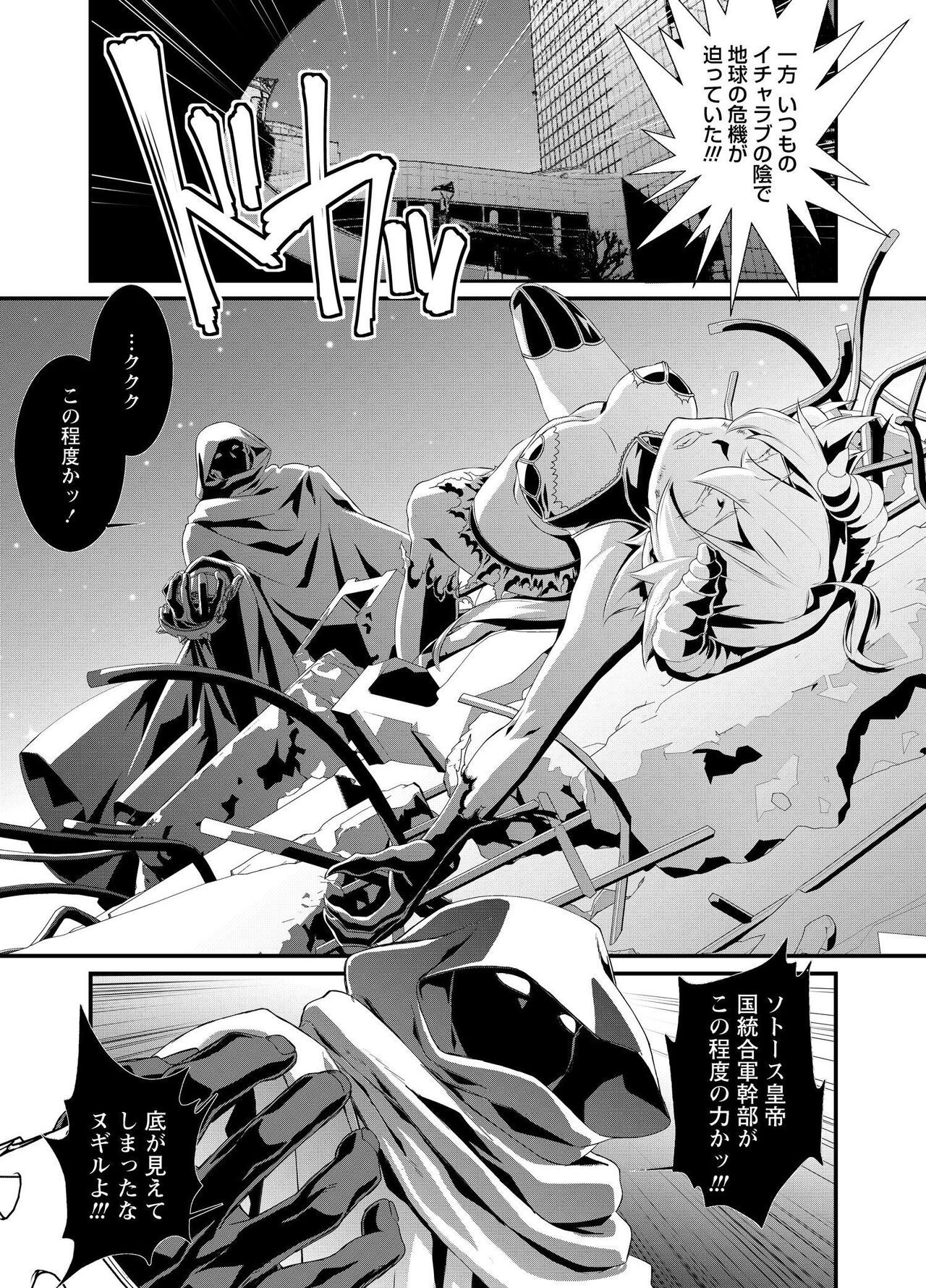 Page 255