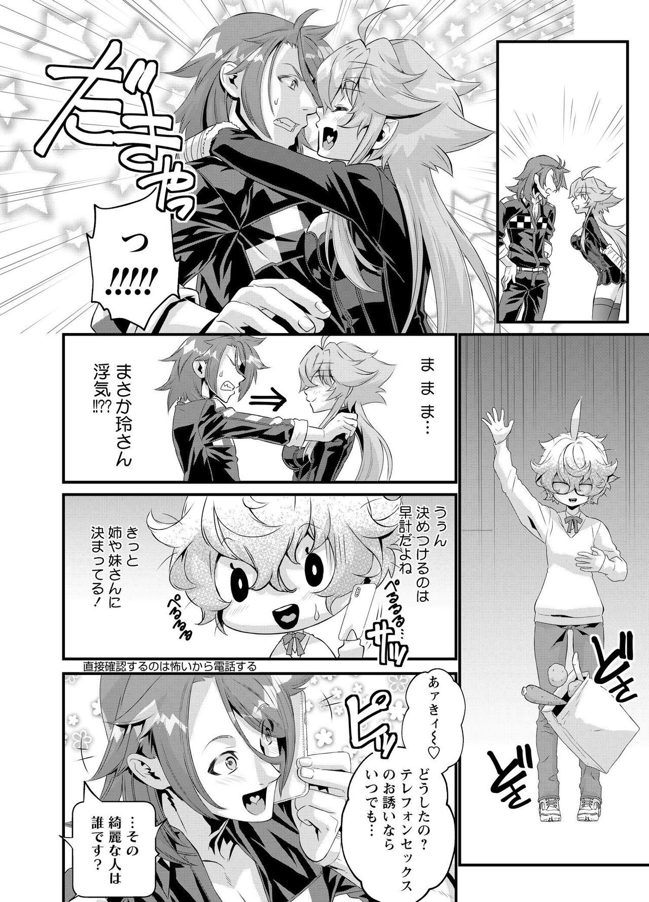 Page 258