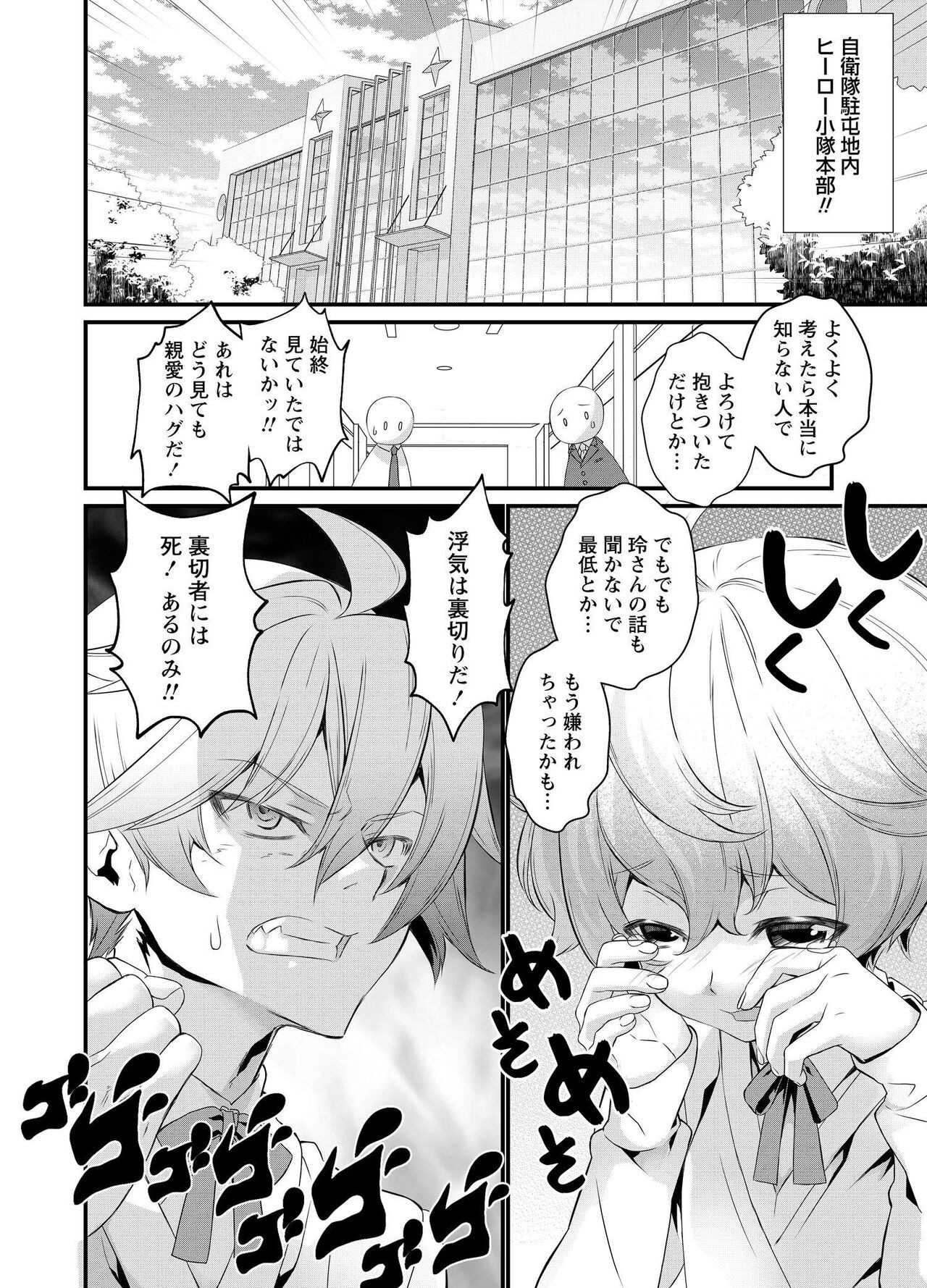 Page 260