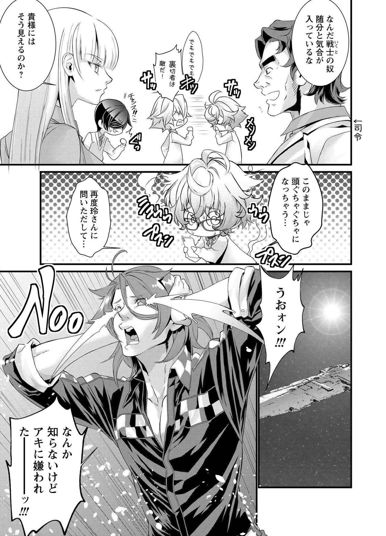 Page 261