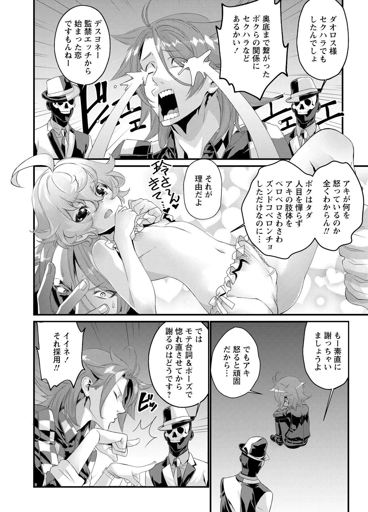 Page 262