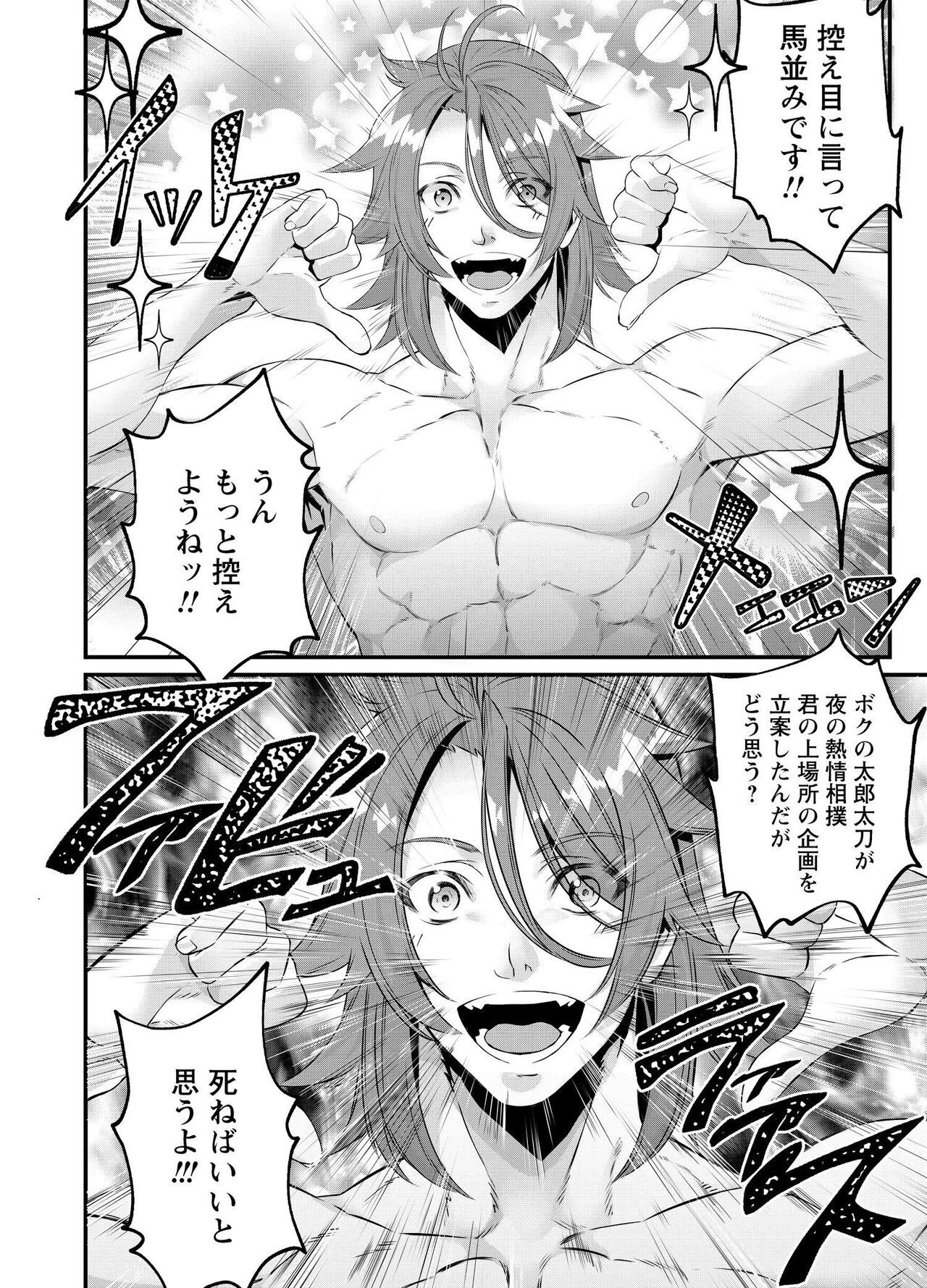 Page 264