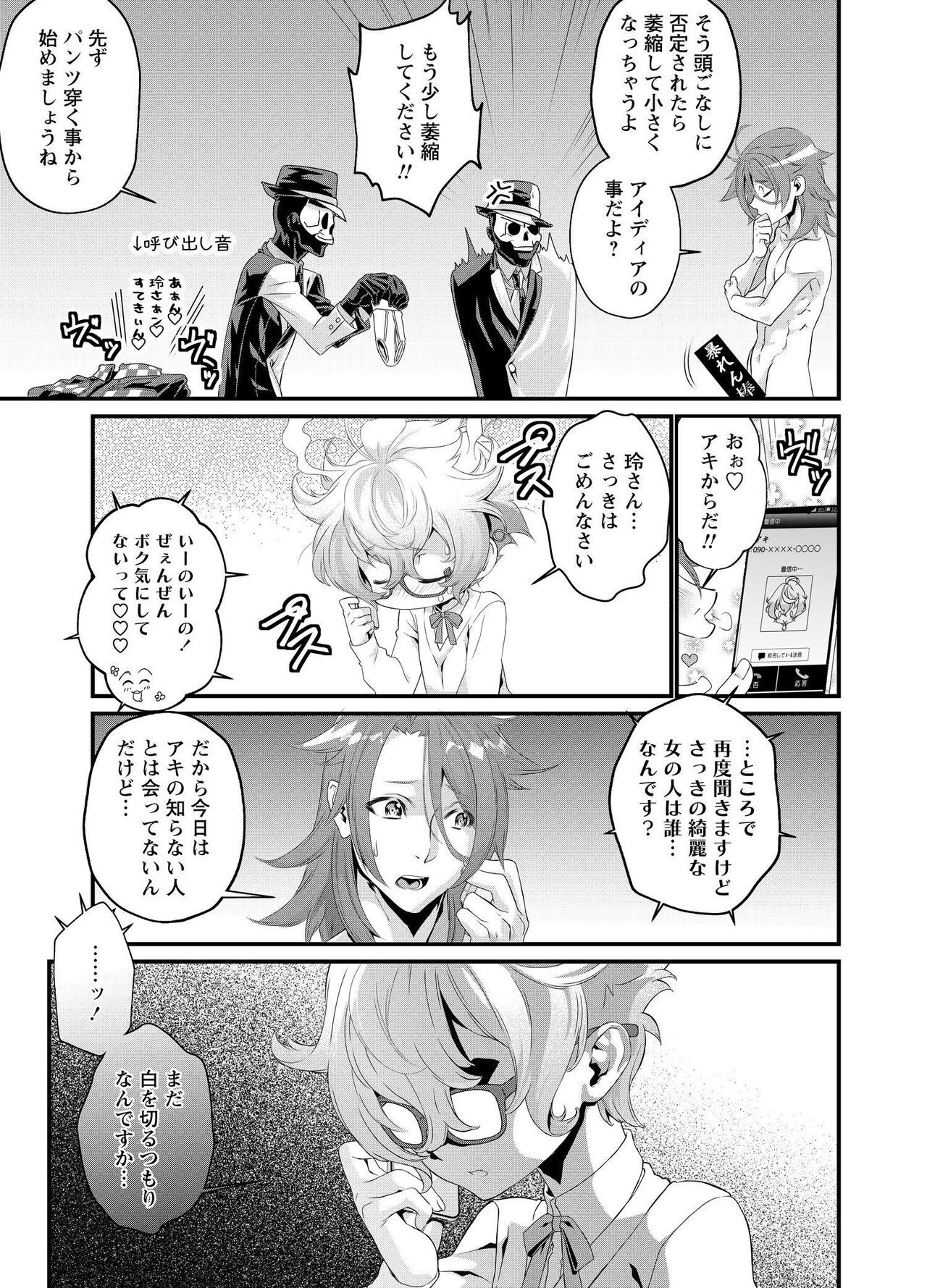 Page 265