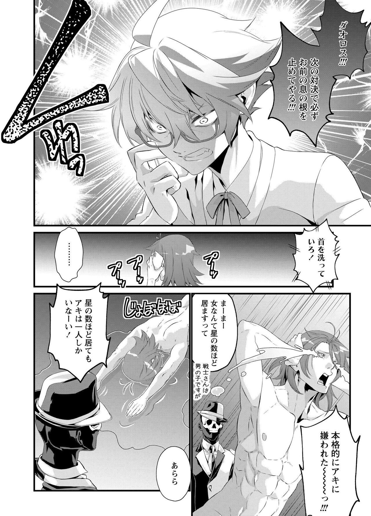 Page 266