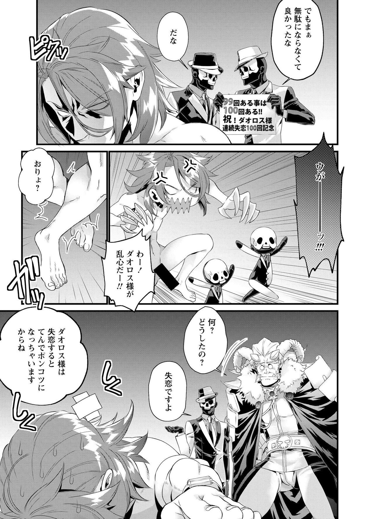 Page 267