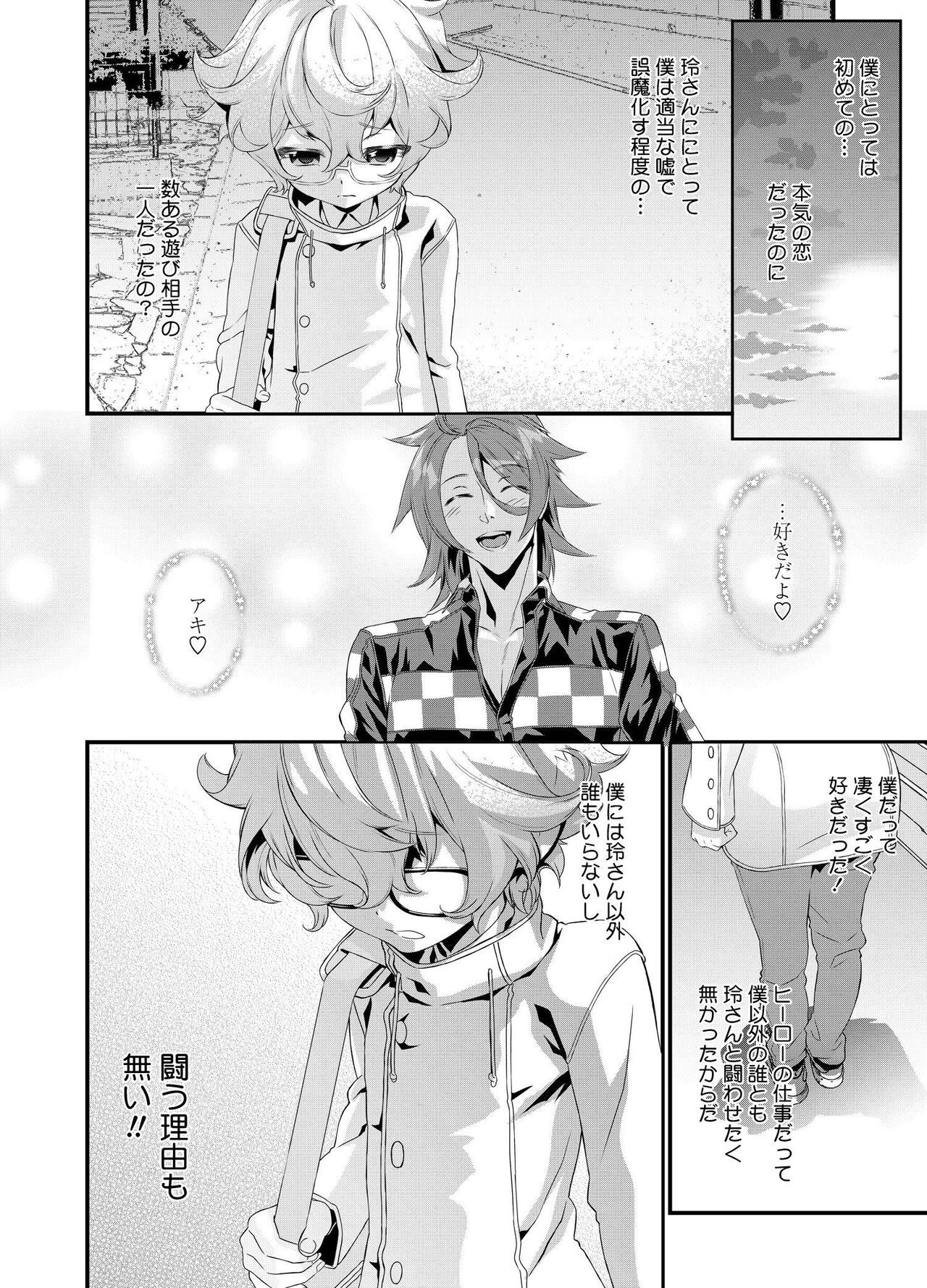 Page 268