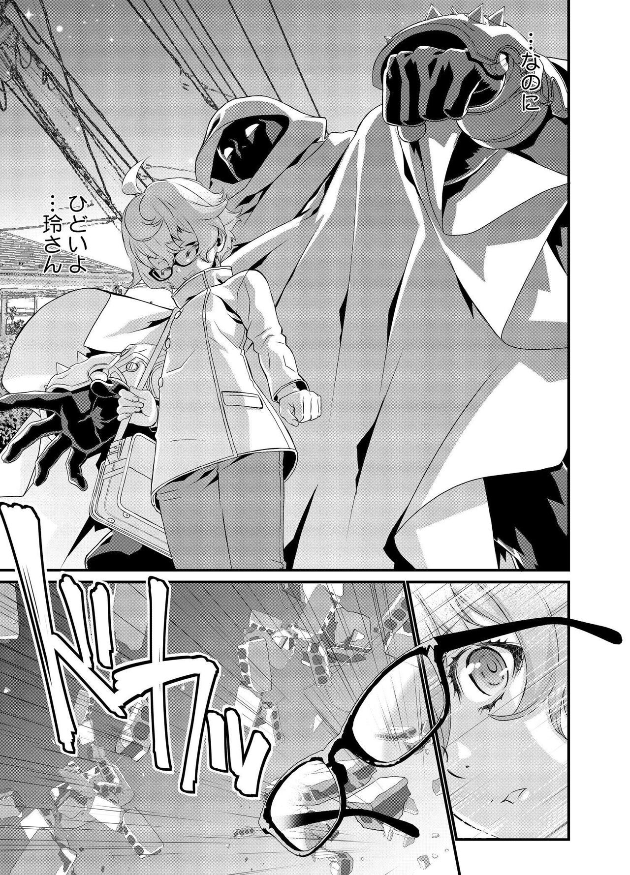 Page 269