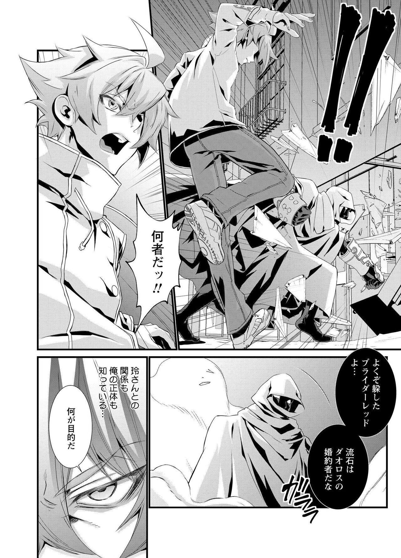 Page 270