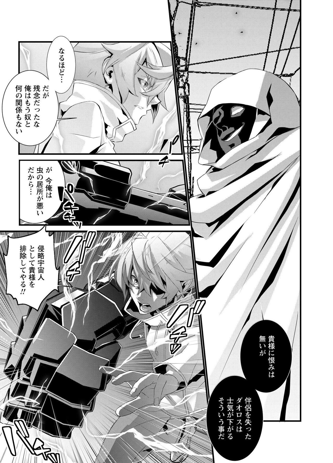Page 271