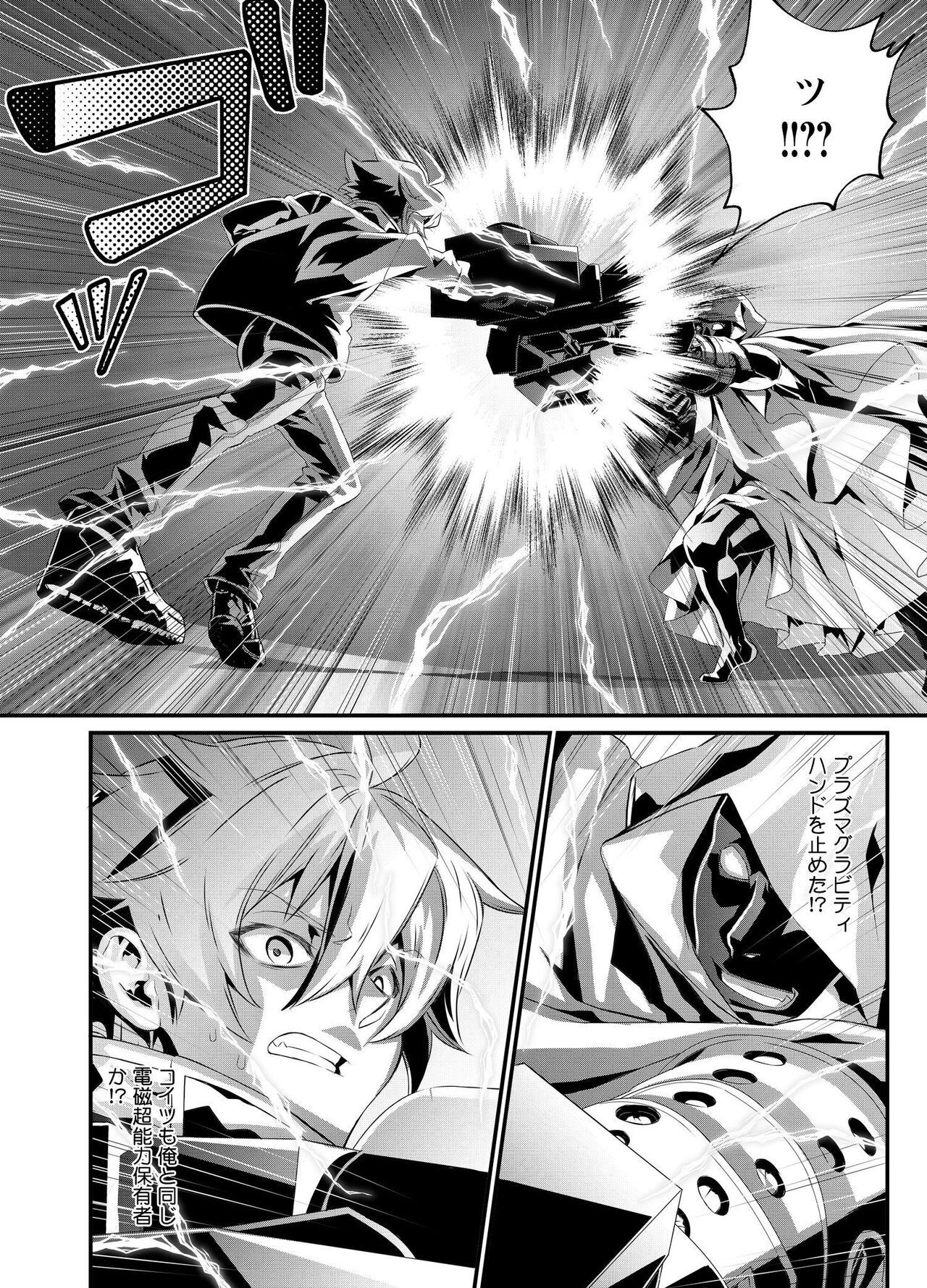 Page 272