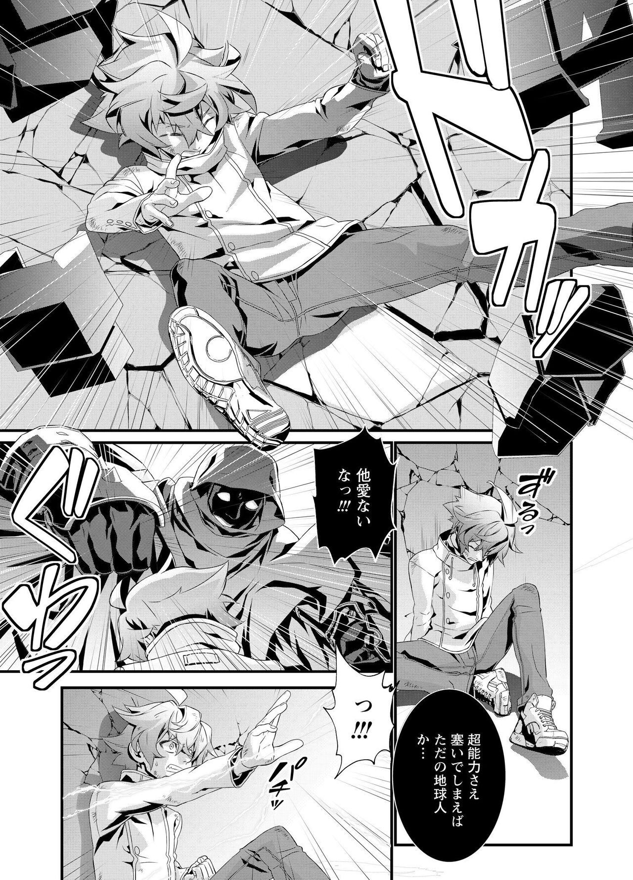 Page 273