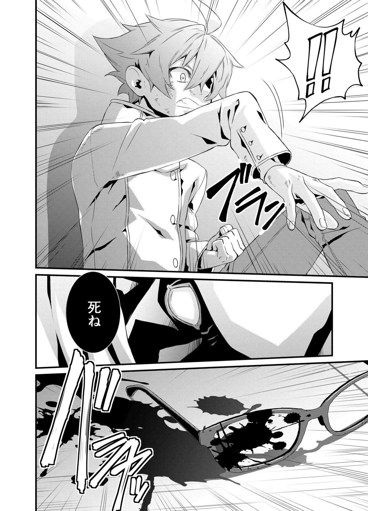 Page 274