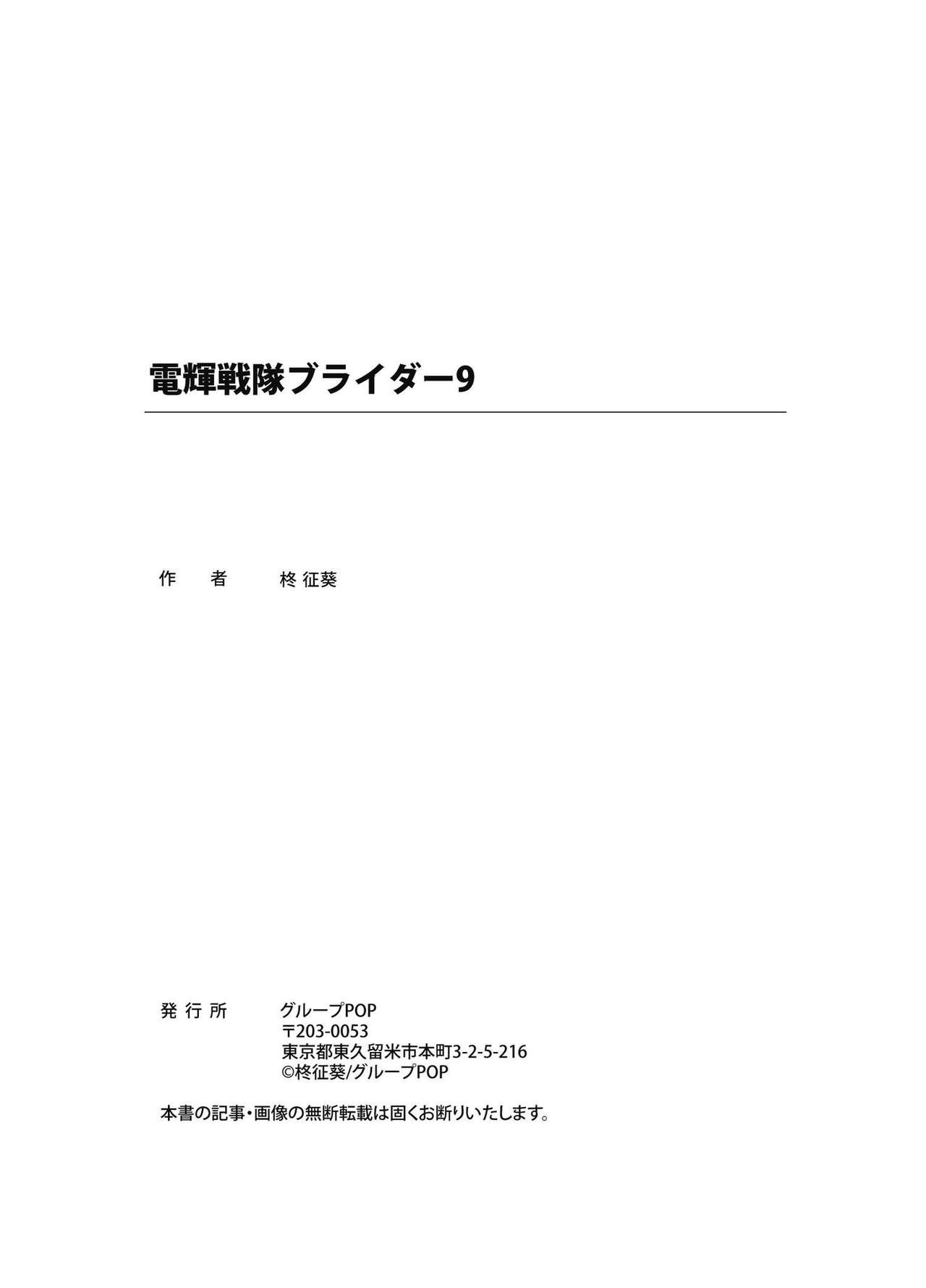Page 275