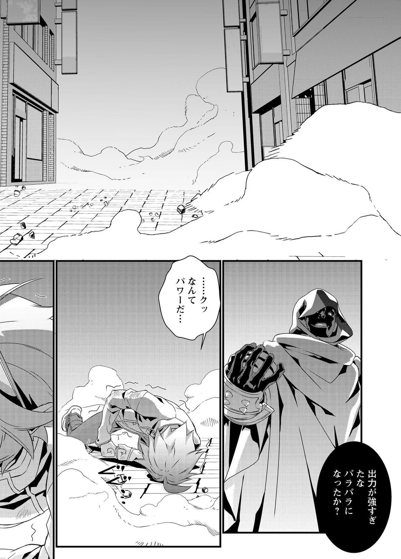 Page 279