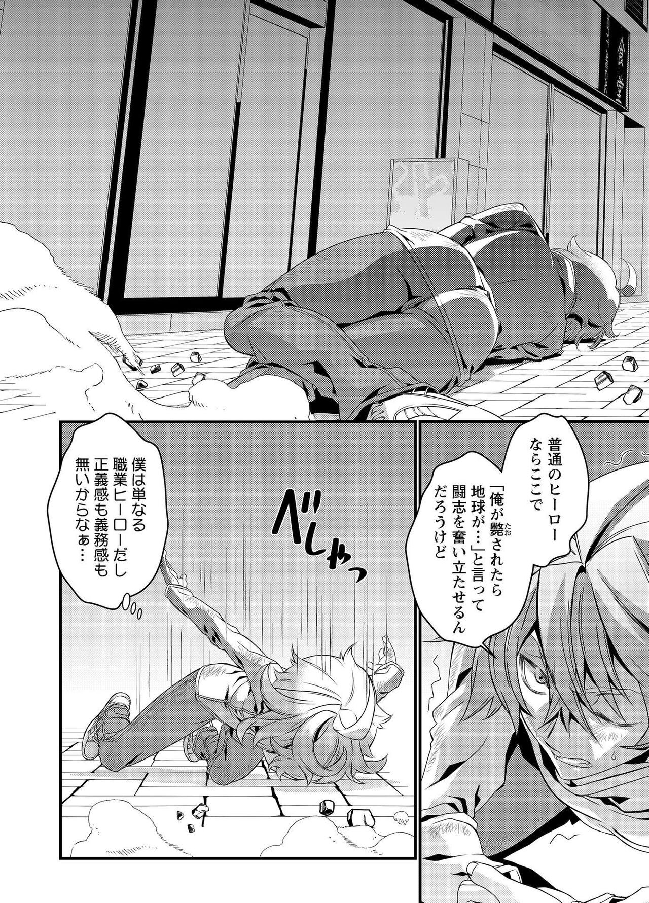 Page 280