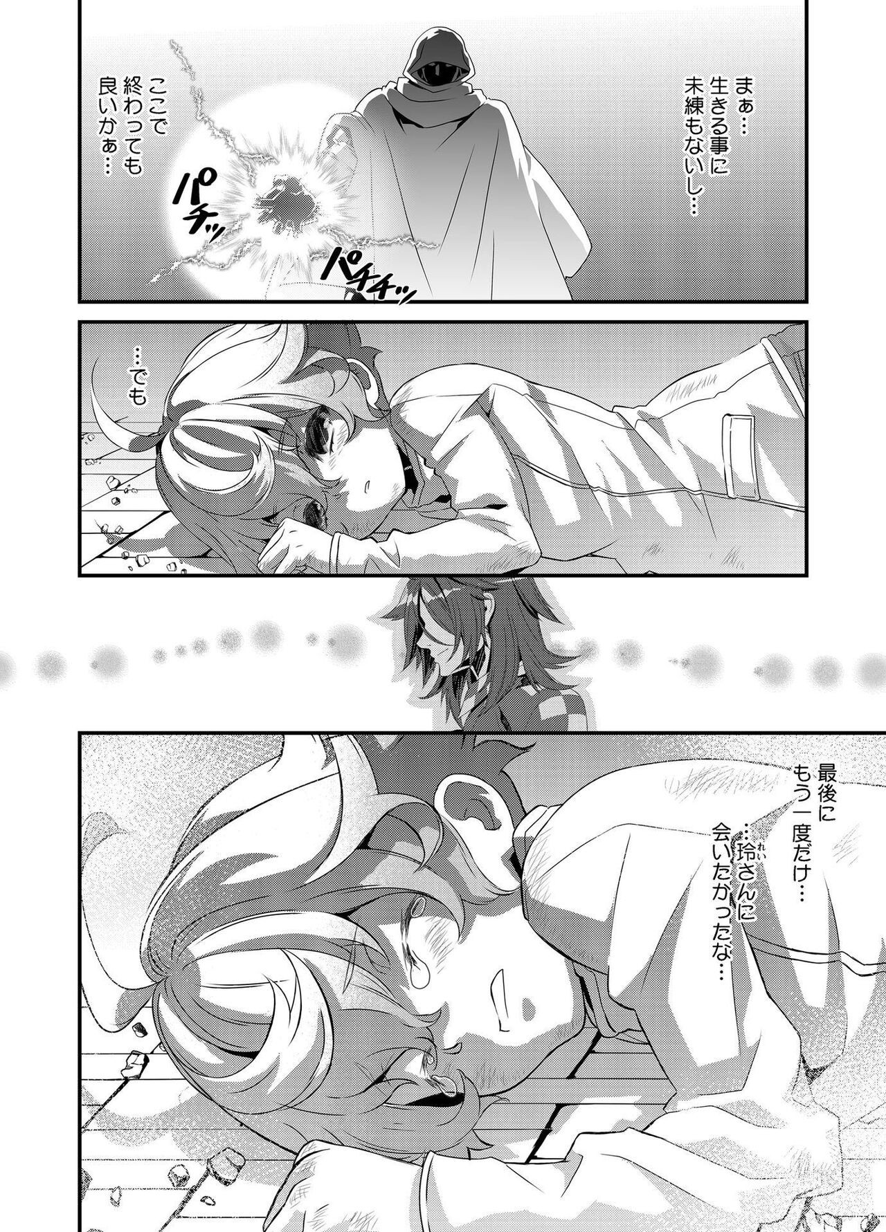 Page 281