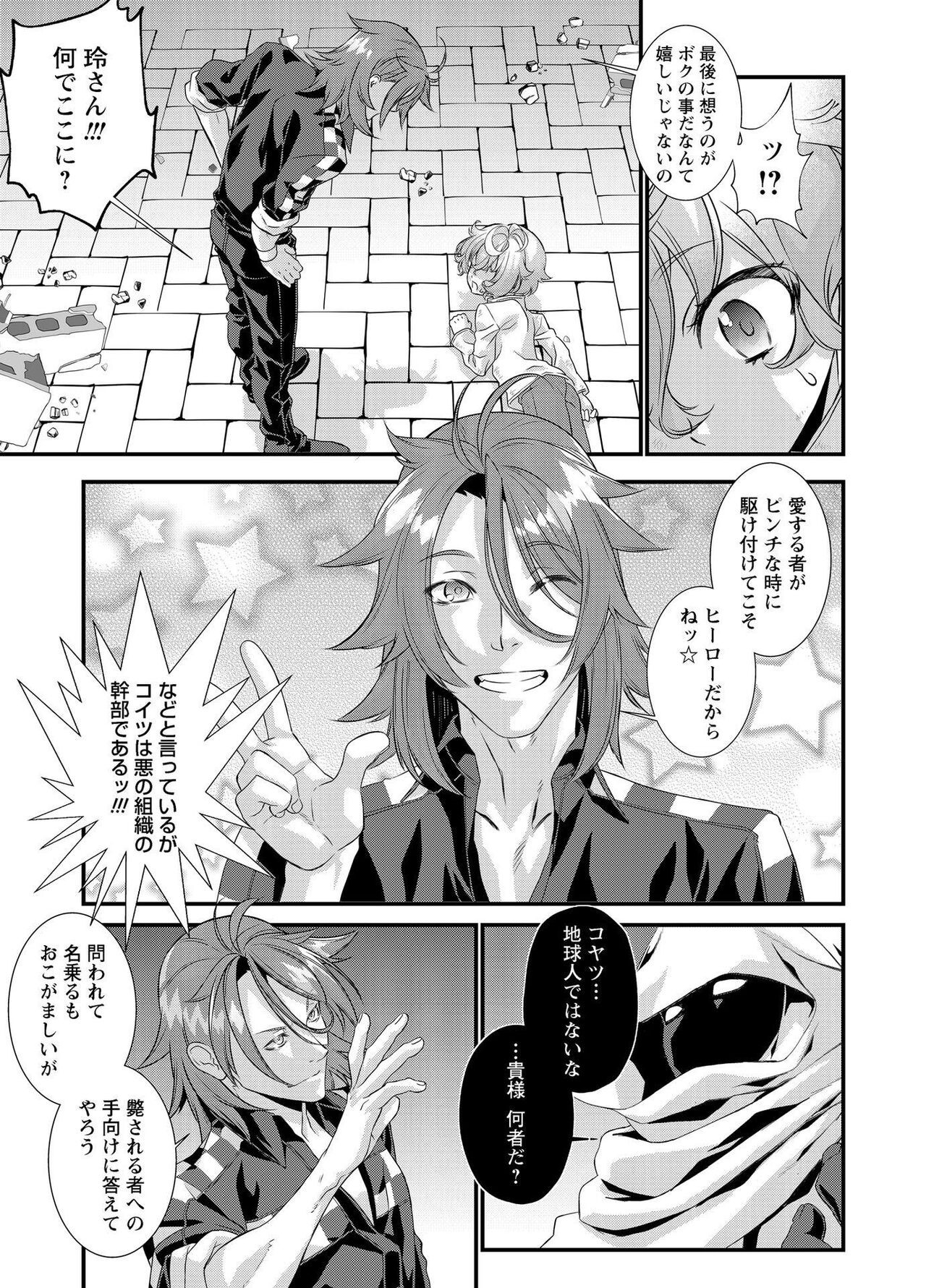Page 282