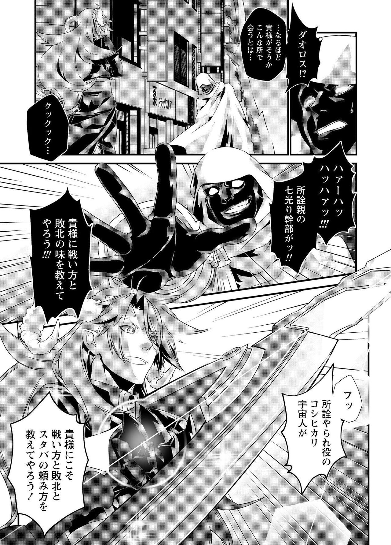 Page 284