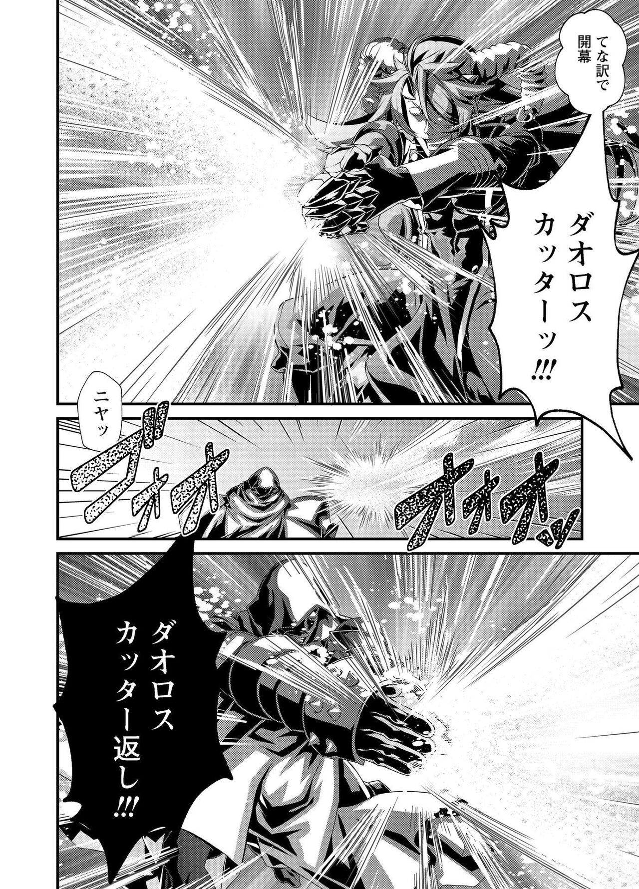 Page 285