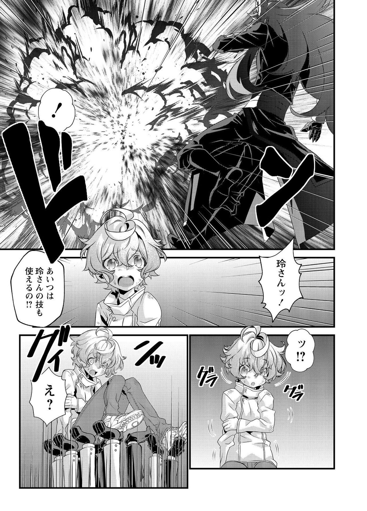 Page 286