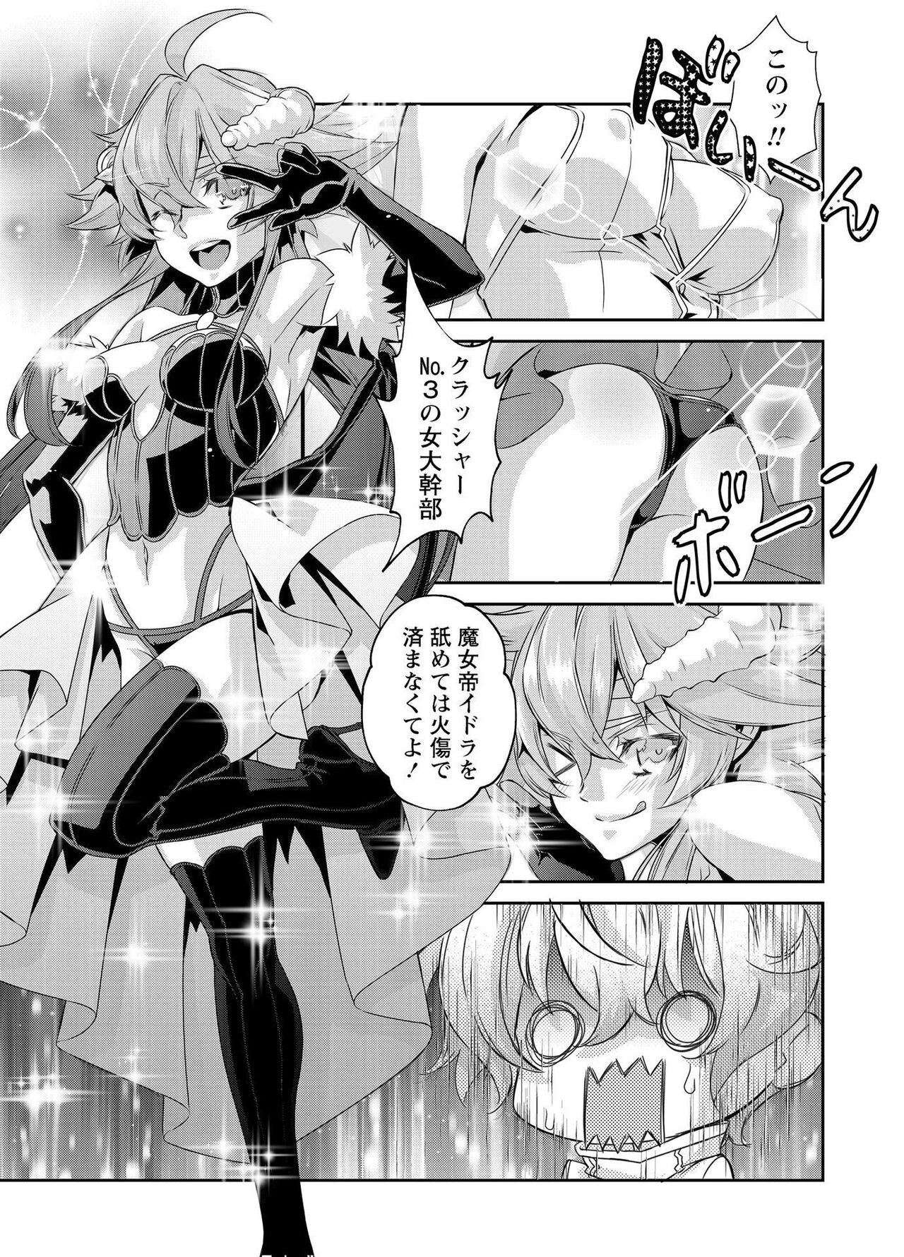 Page 288