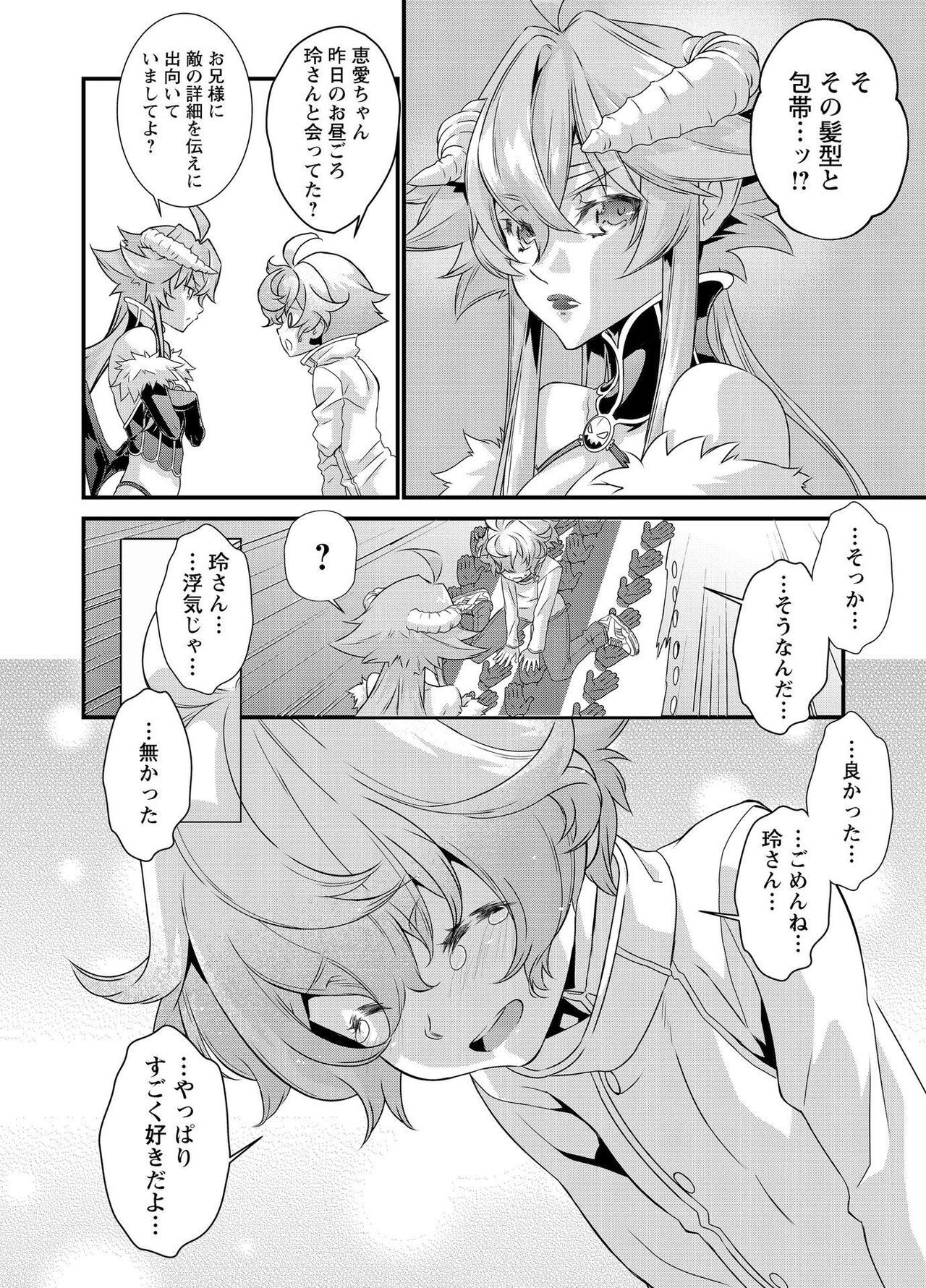Page 289