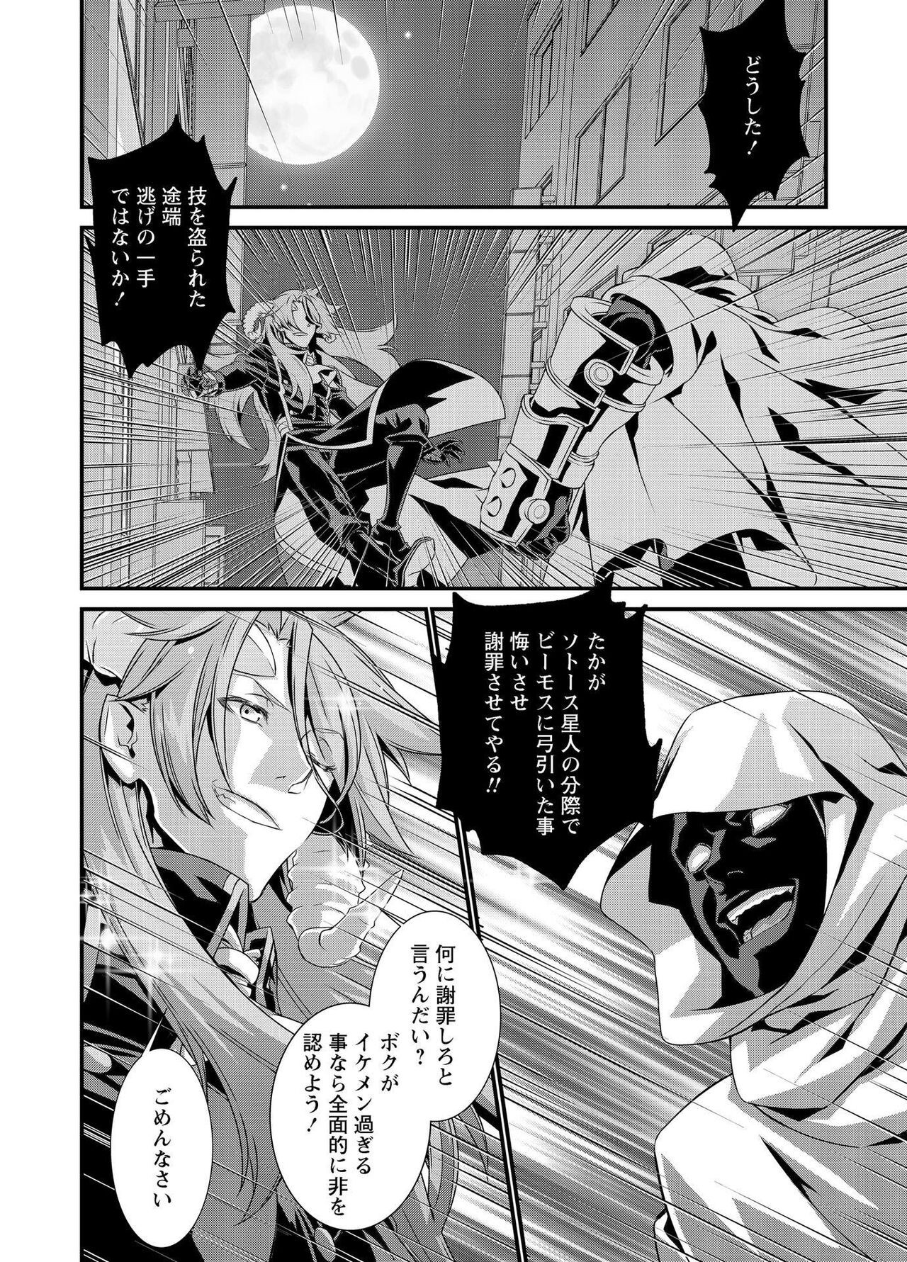 Page 291
