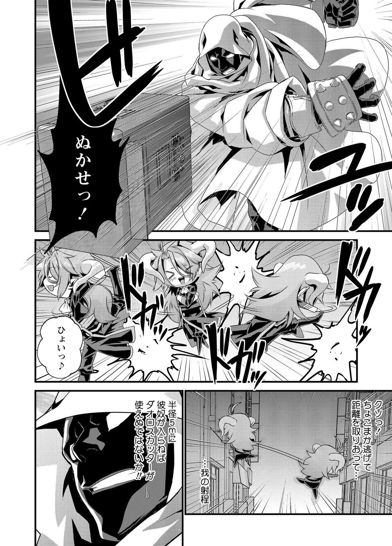 Page 292