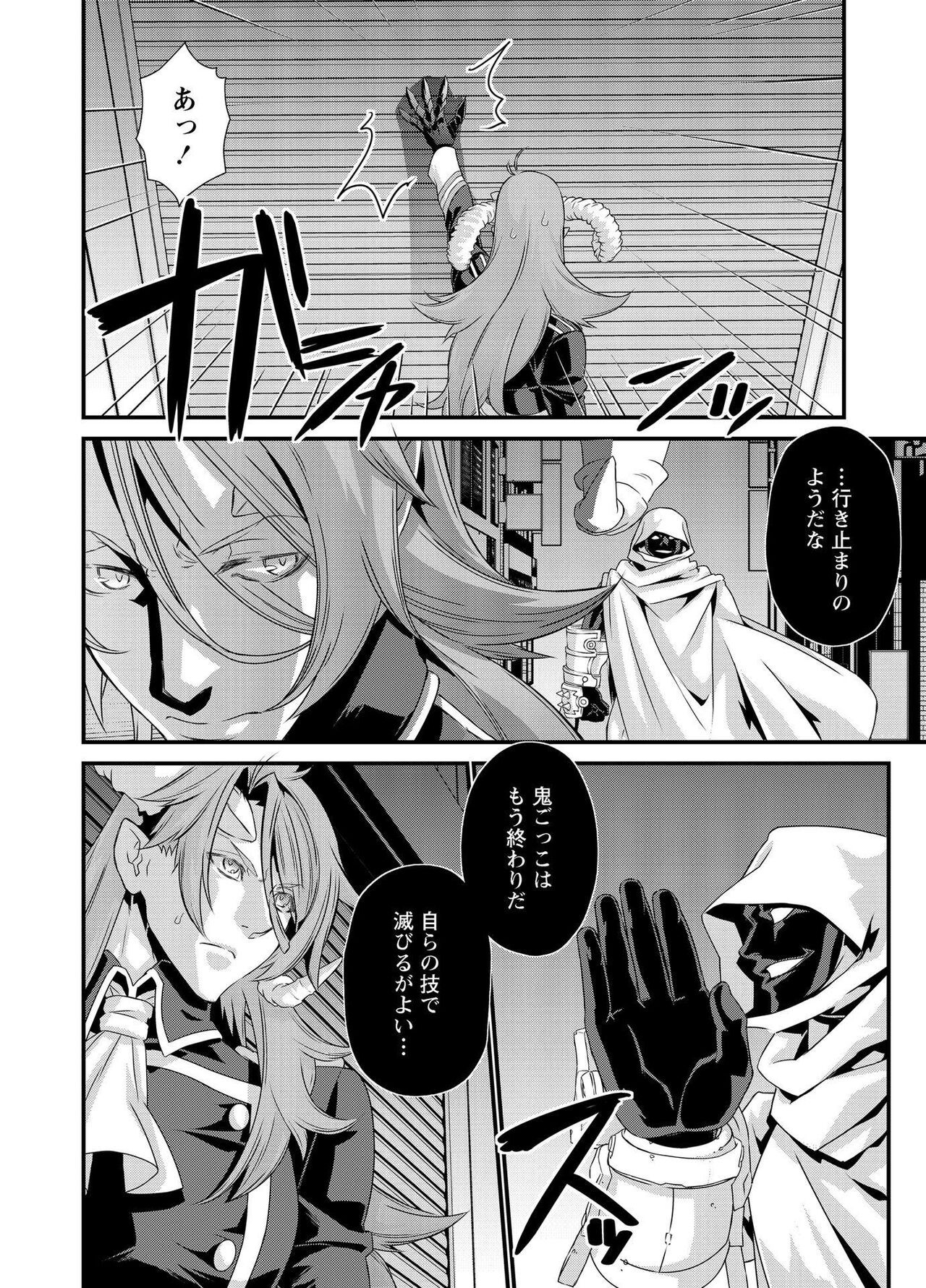 Page 293