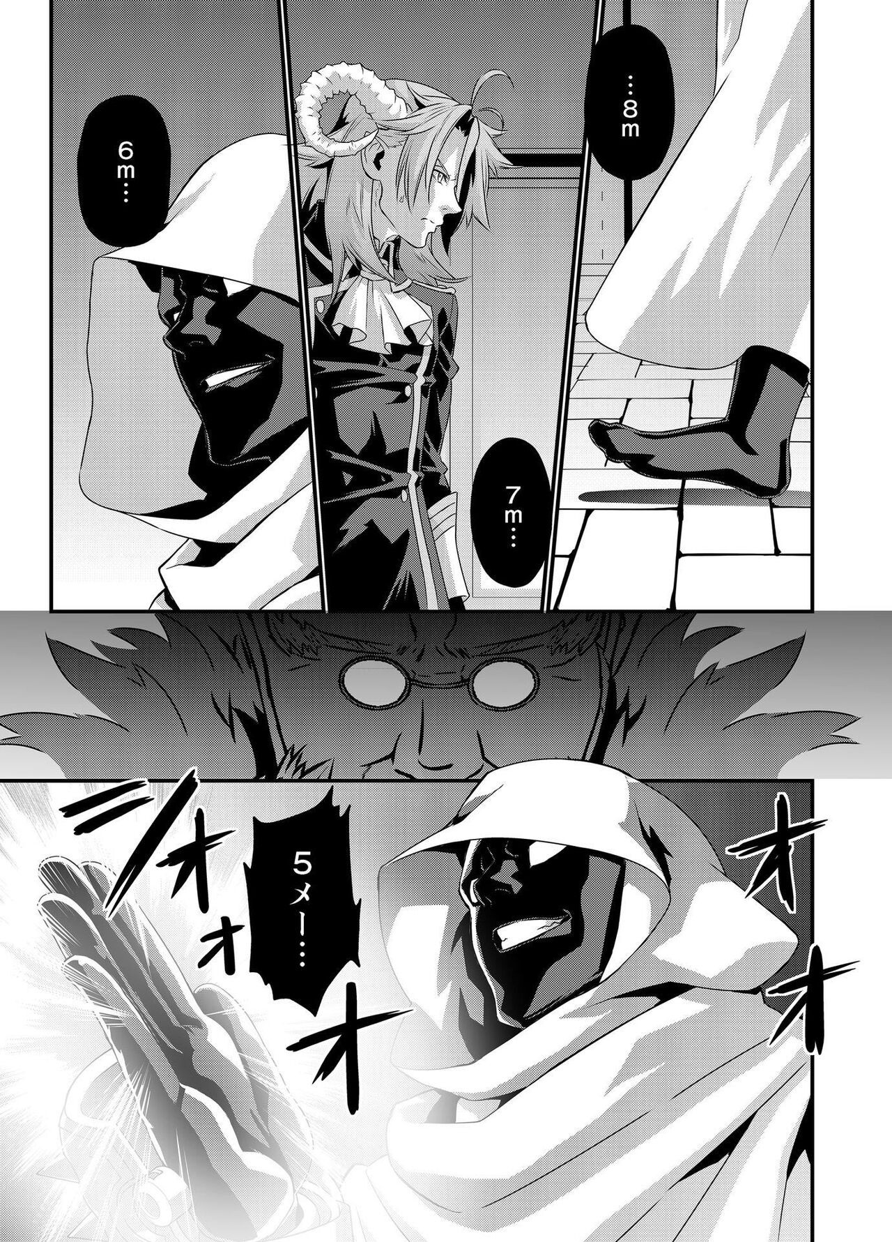 Page 294