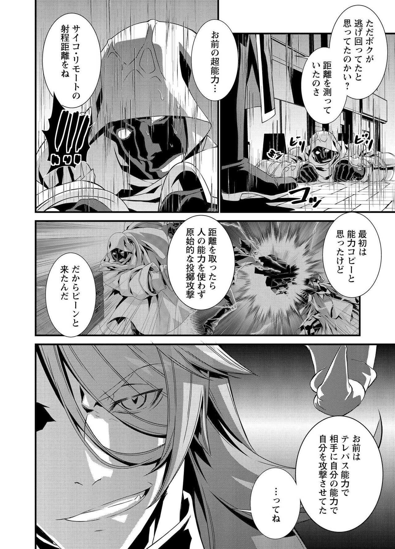 Page 297