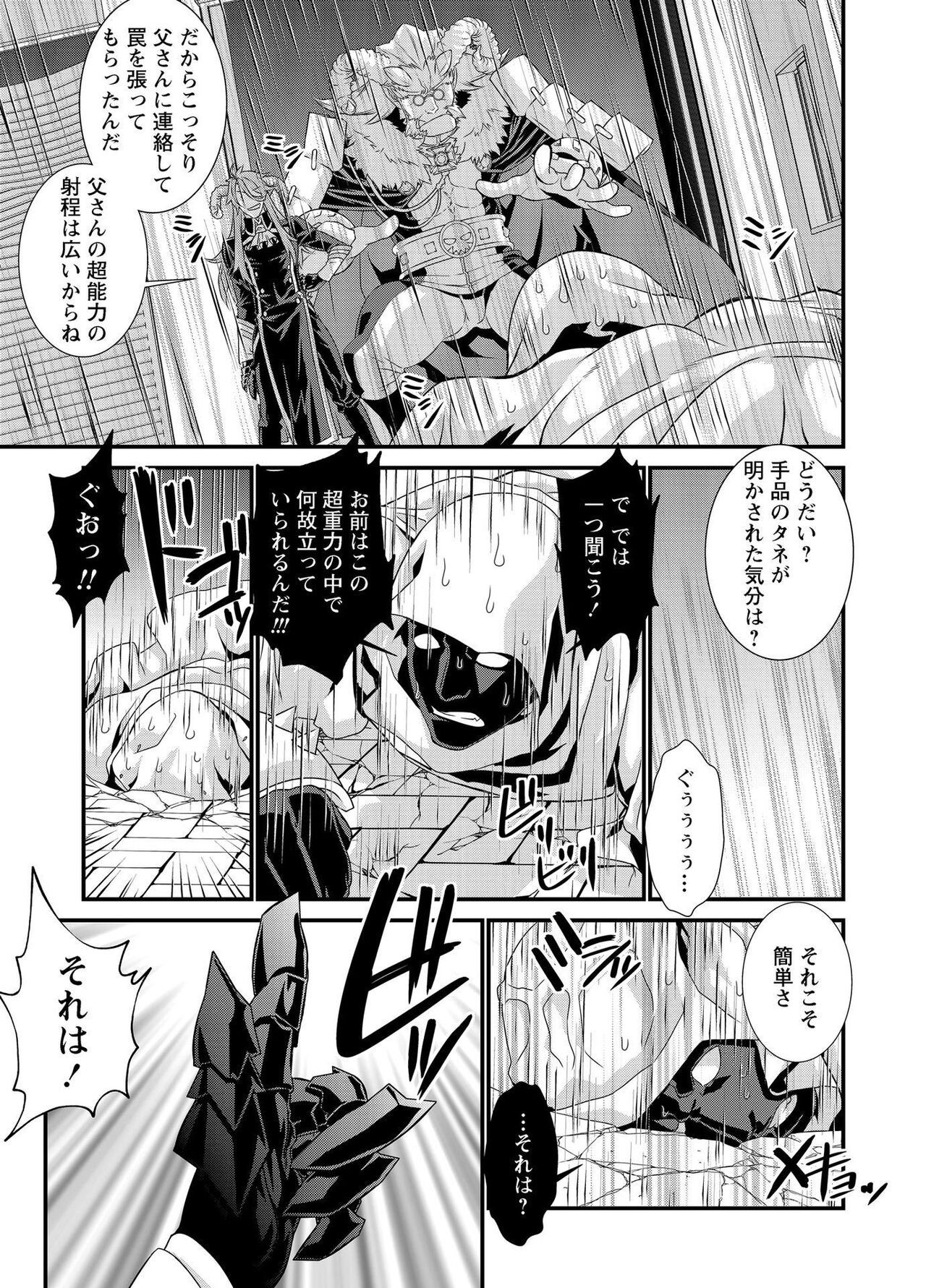 Page 298