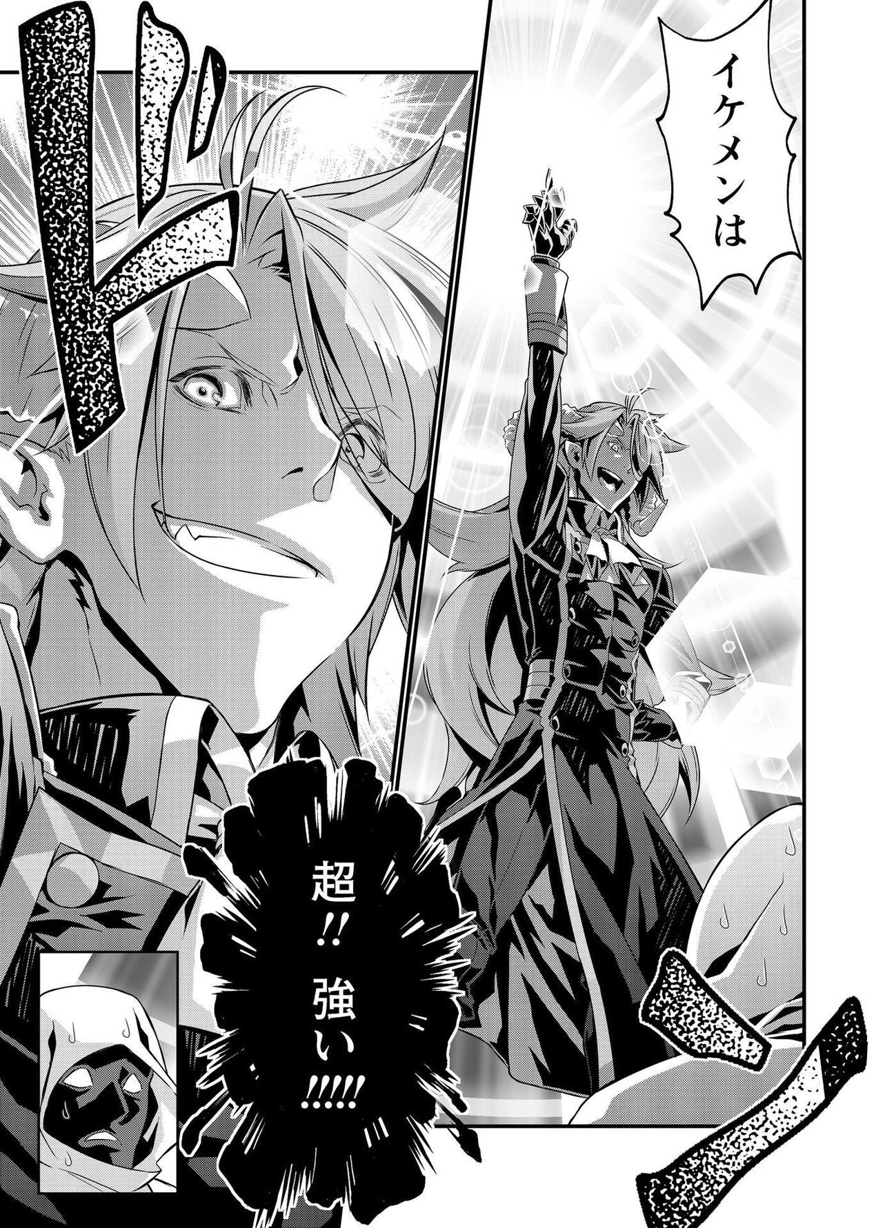 Page 299