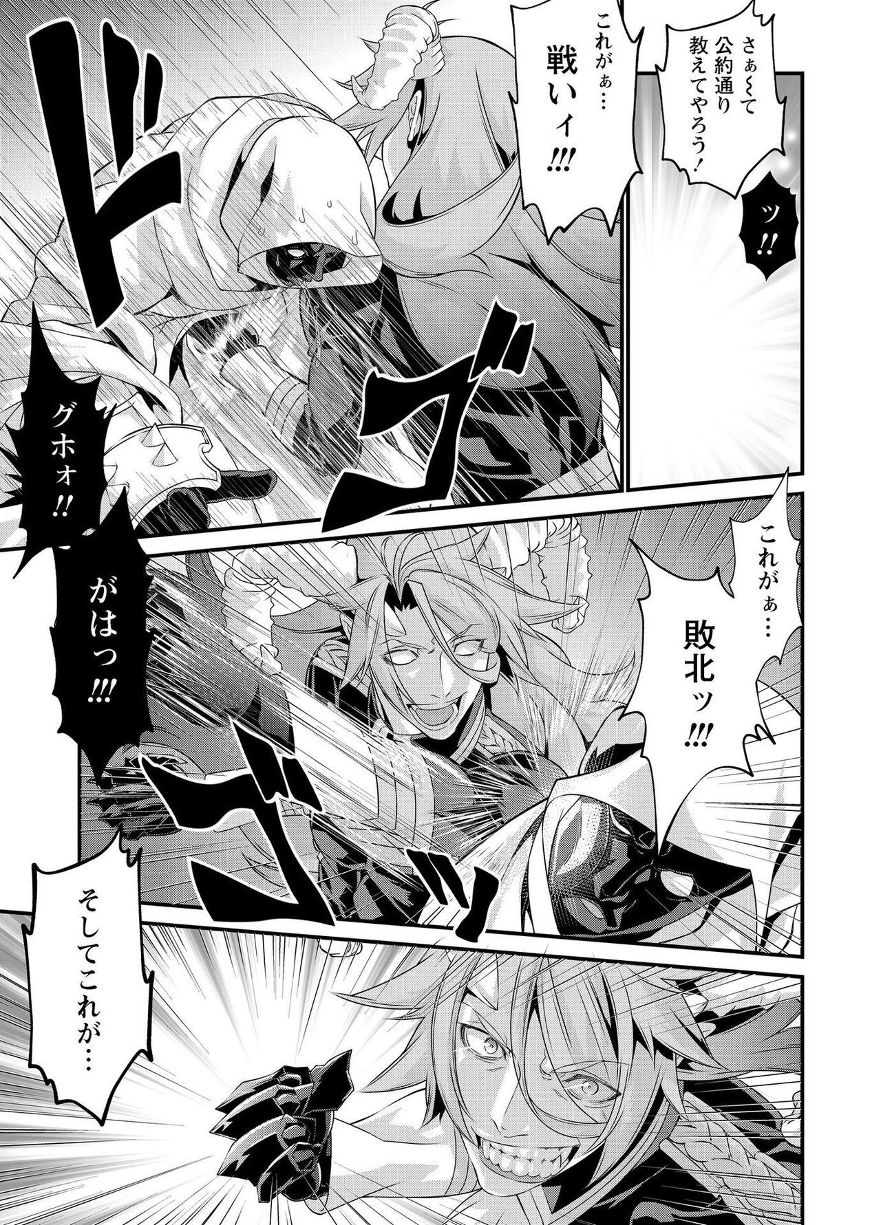 Page 300